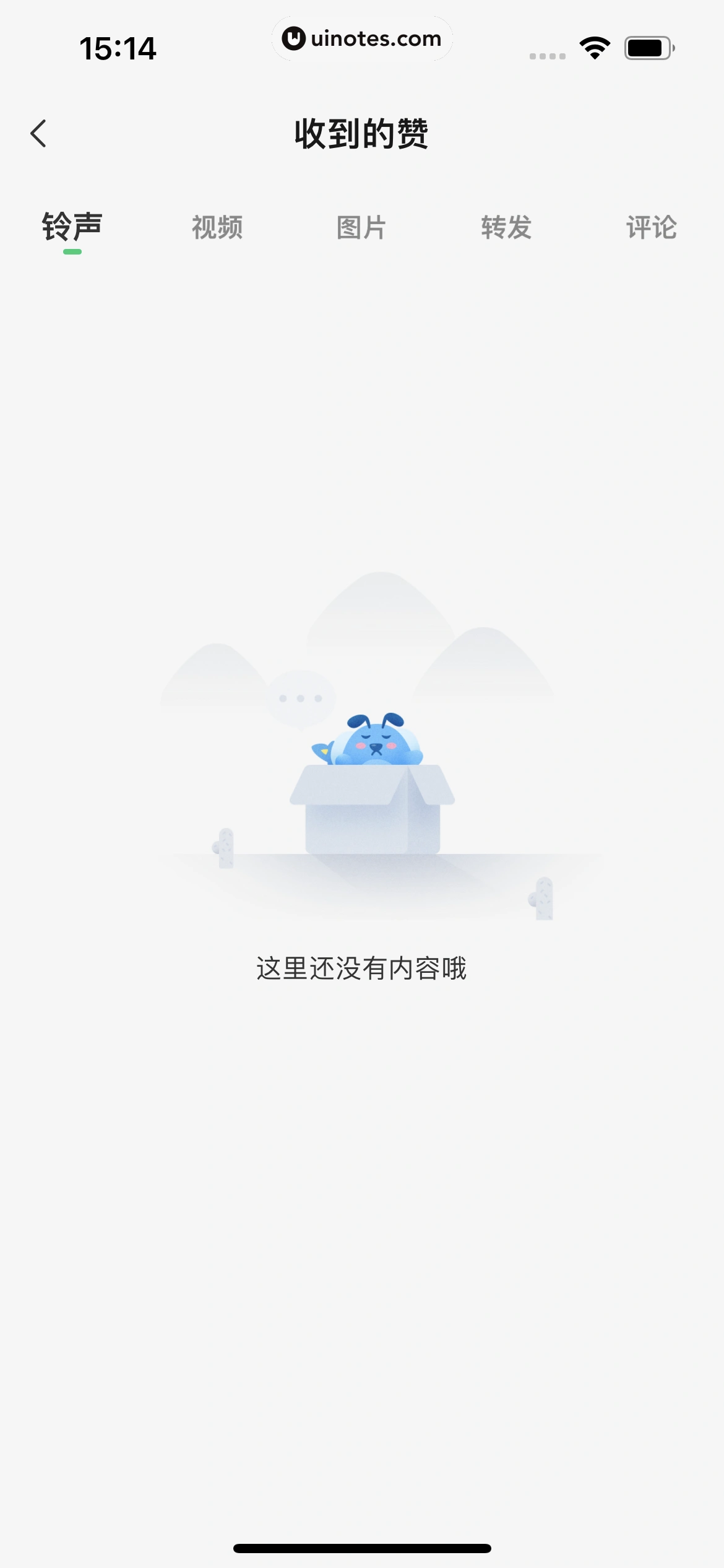 酷狗铃声 App 截图 361 - UI Notes