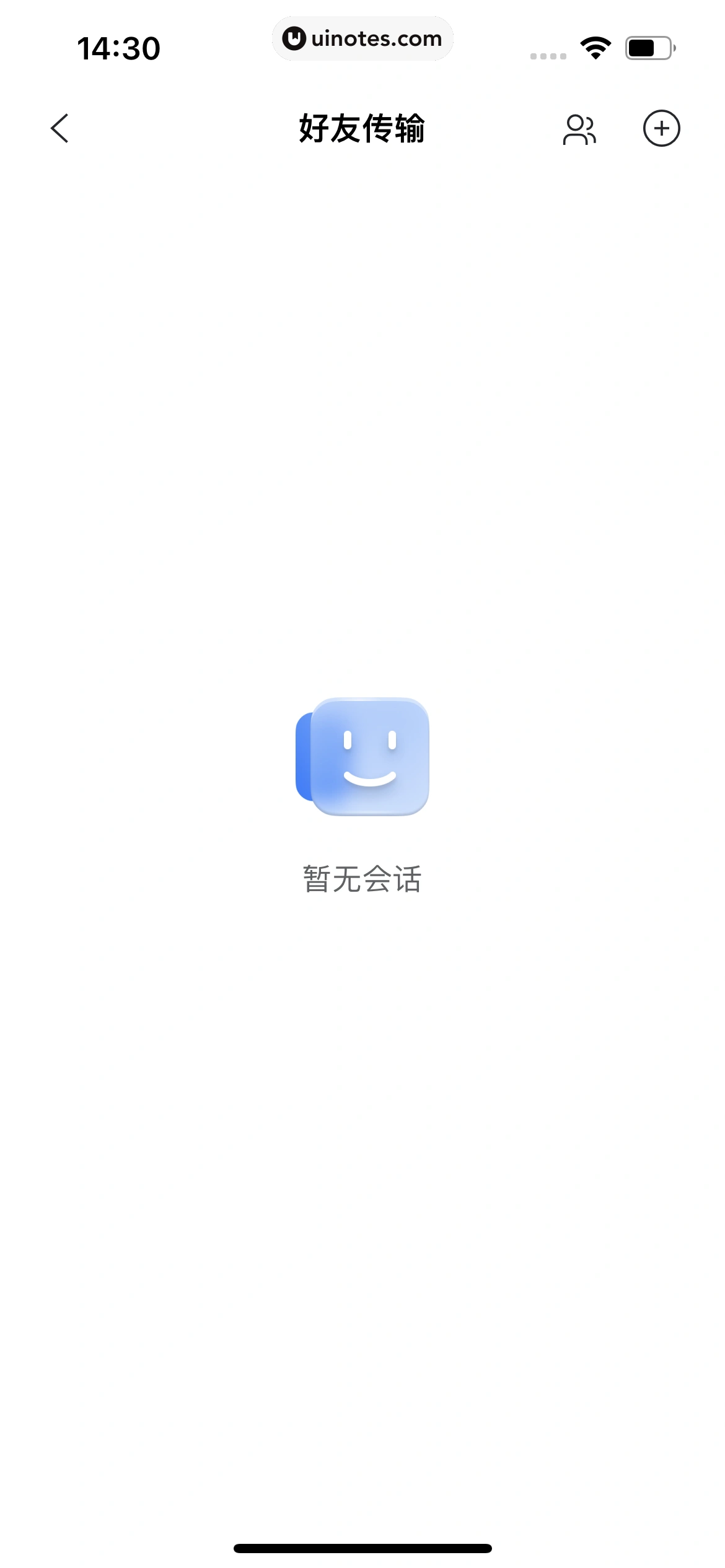 阿里云盘 App 截图 046 - UI Notes