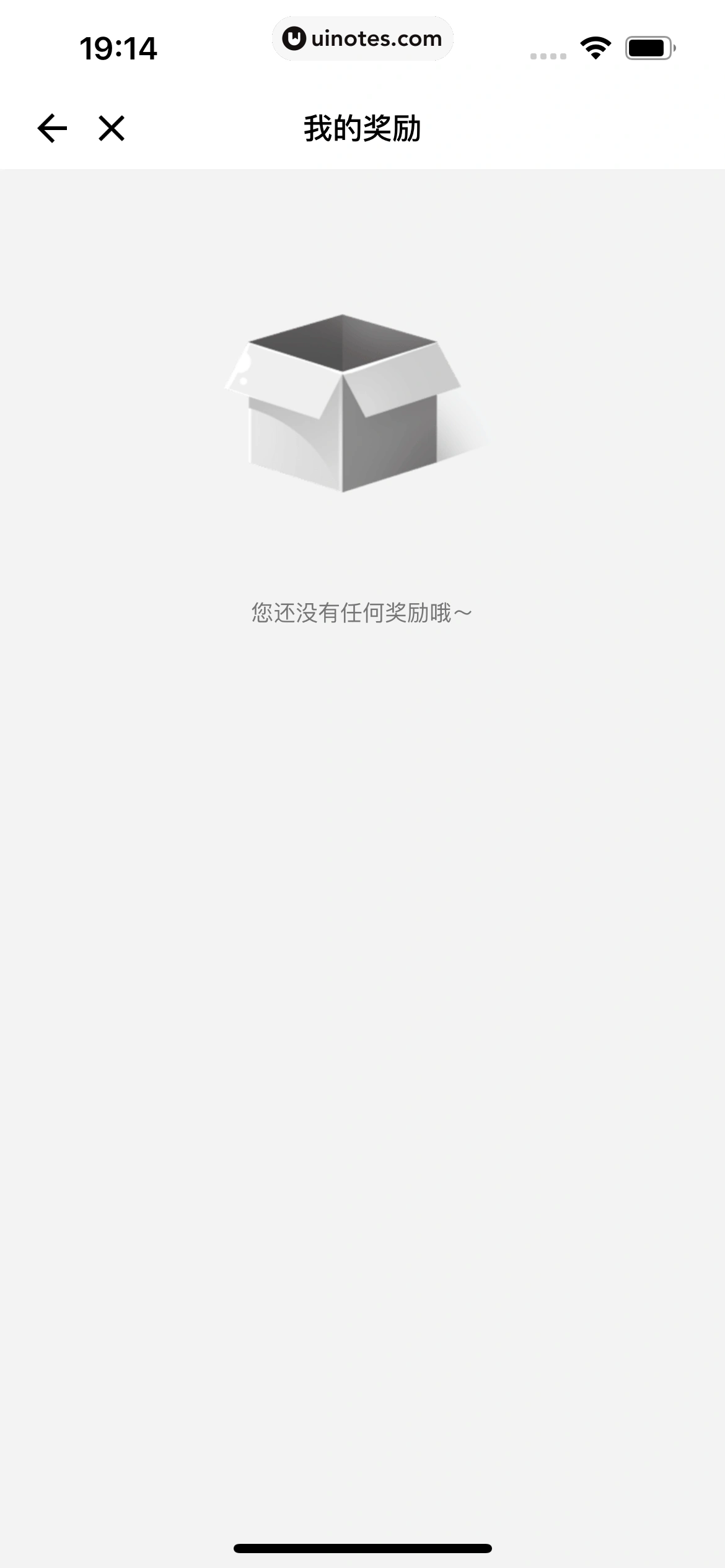 货拉拉 App 截图 050 - UI Notes