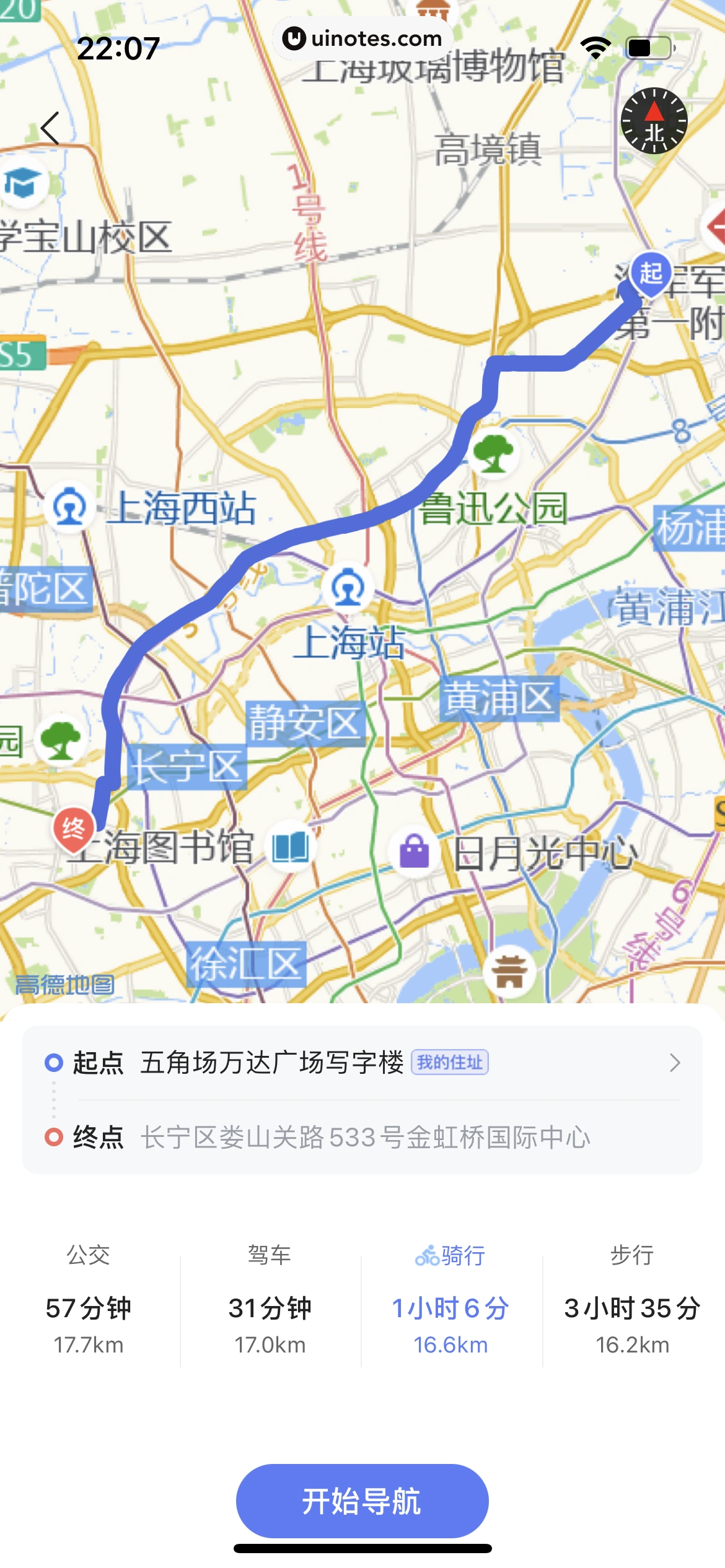 智联招聘 App 截图 133 - UI Notes