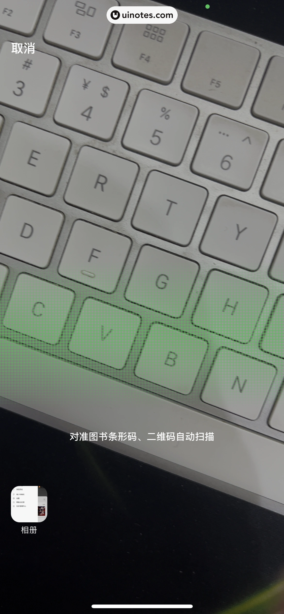豆瓣 App 截图 449 - UI Notes