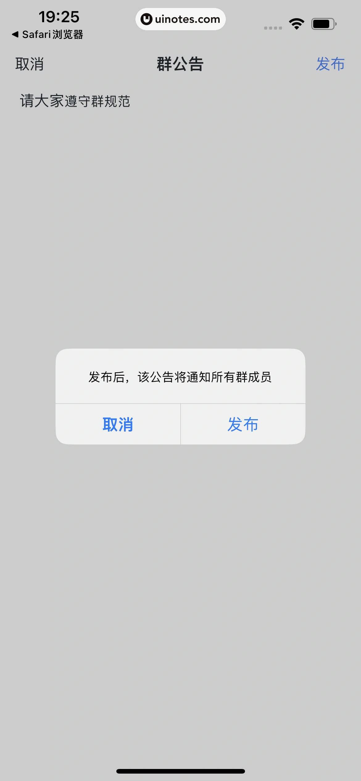 迅雷 App 截图 061 - UI Notes