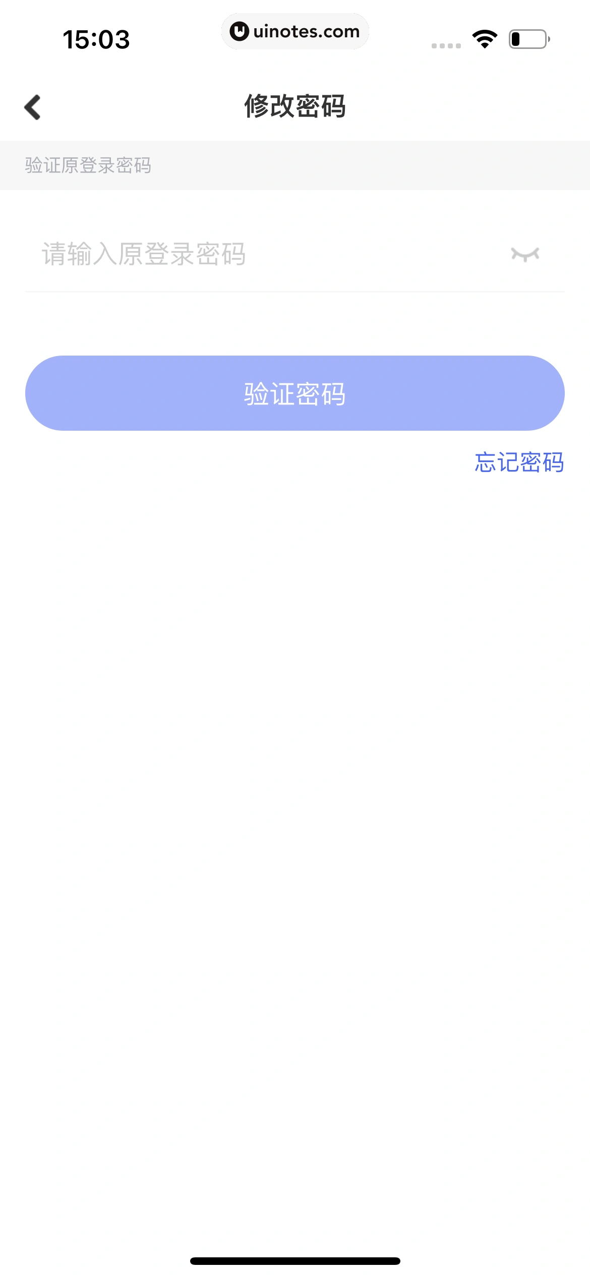 Wink App 截图 240 - UI Notes