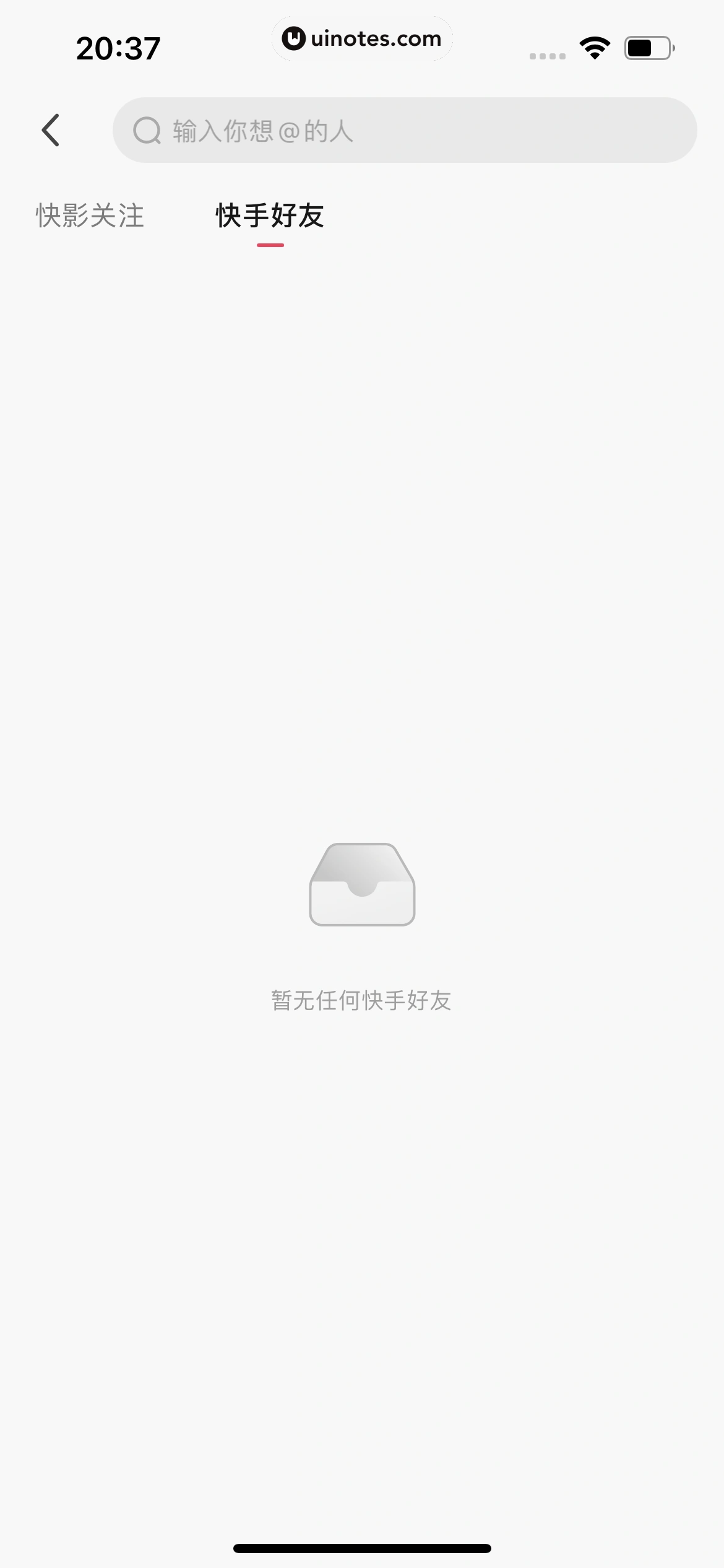快影 App 截图 289 - UI Notes