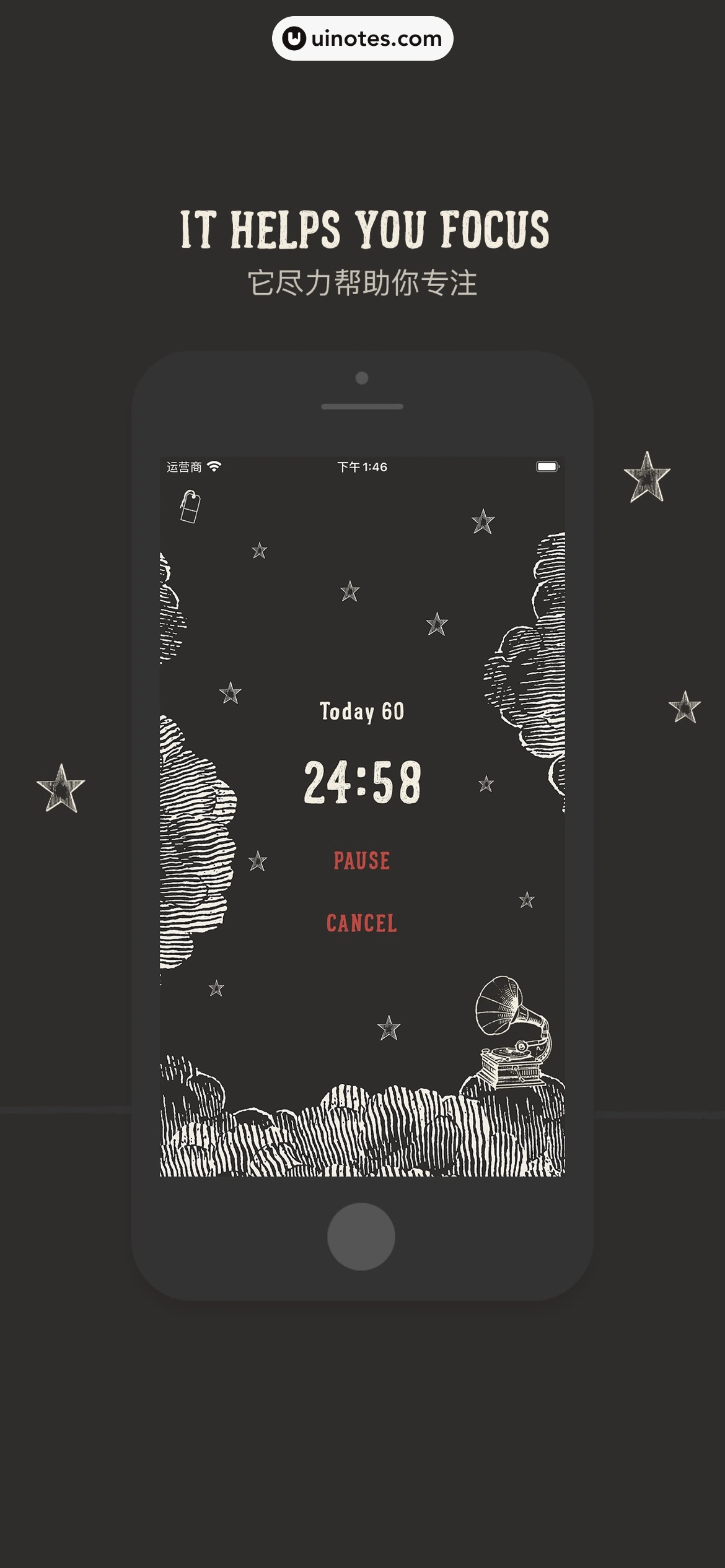 专注番茄 App 截图 004 - UI Notes