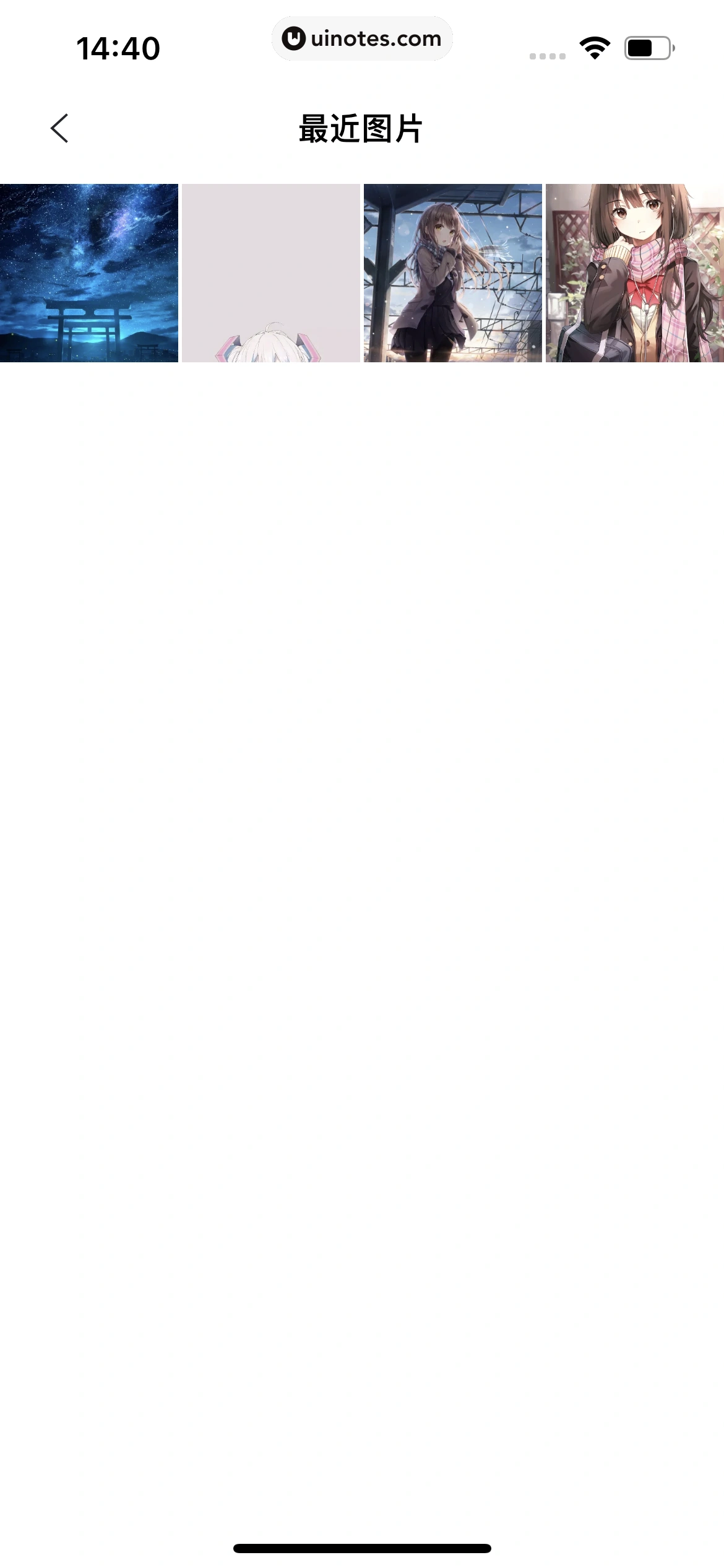 阿里云盘 App 截图 087 - UI Notes