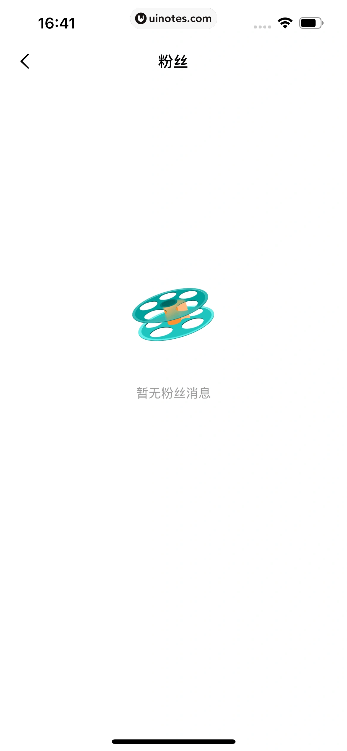 红果短剧 App 截图 332 - UI Notes