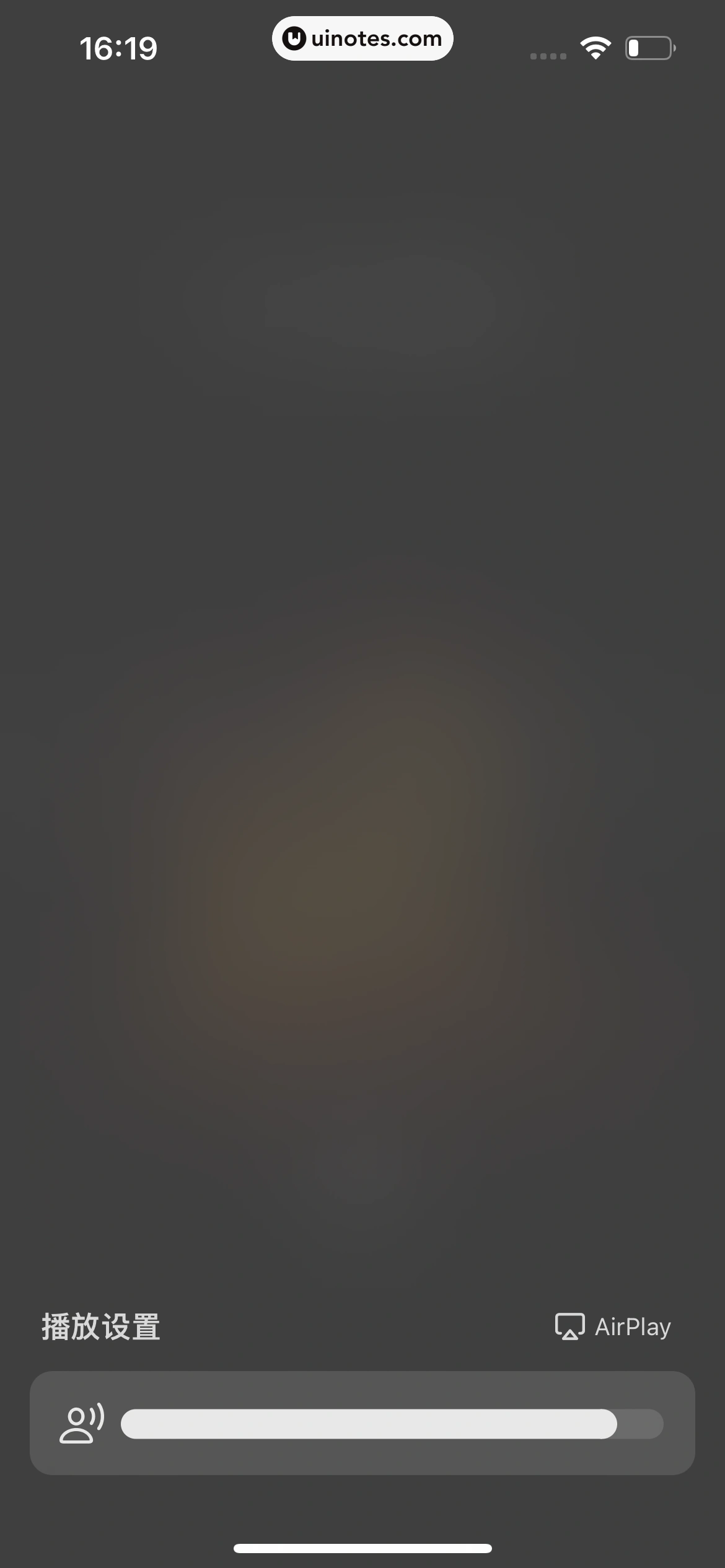 潮汐 App 截图 118 - UI Notes