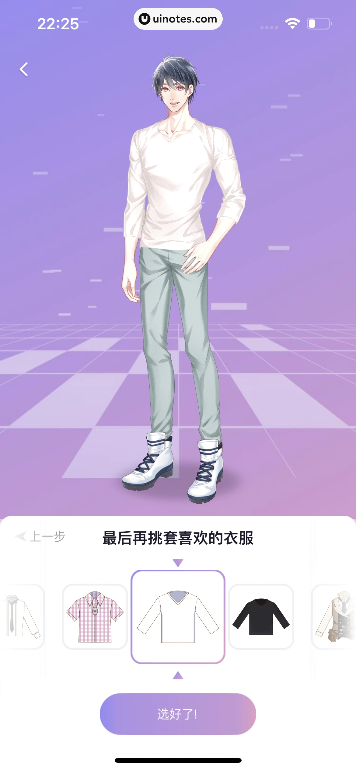 微光 App 截图 251 - UI Notes