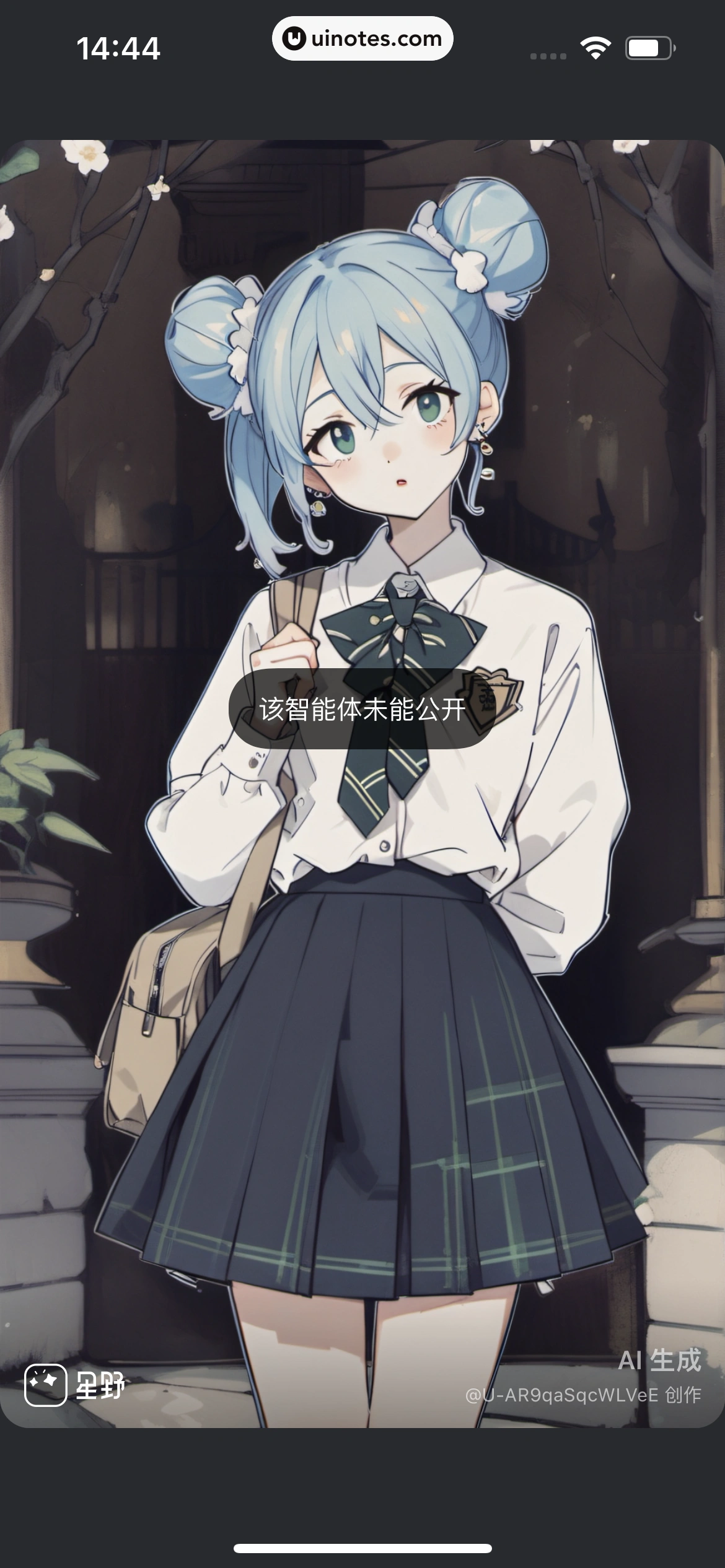 星野 App 截图 167 - UI Notes