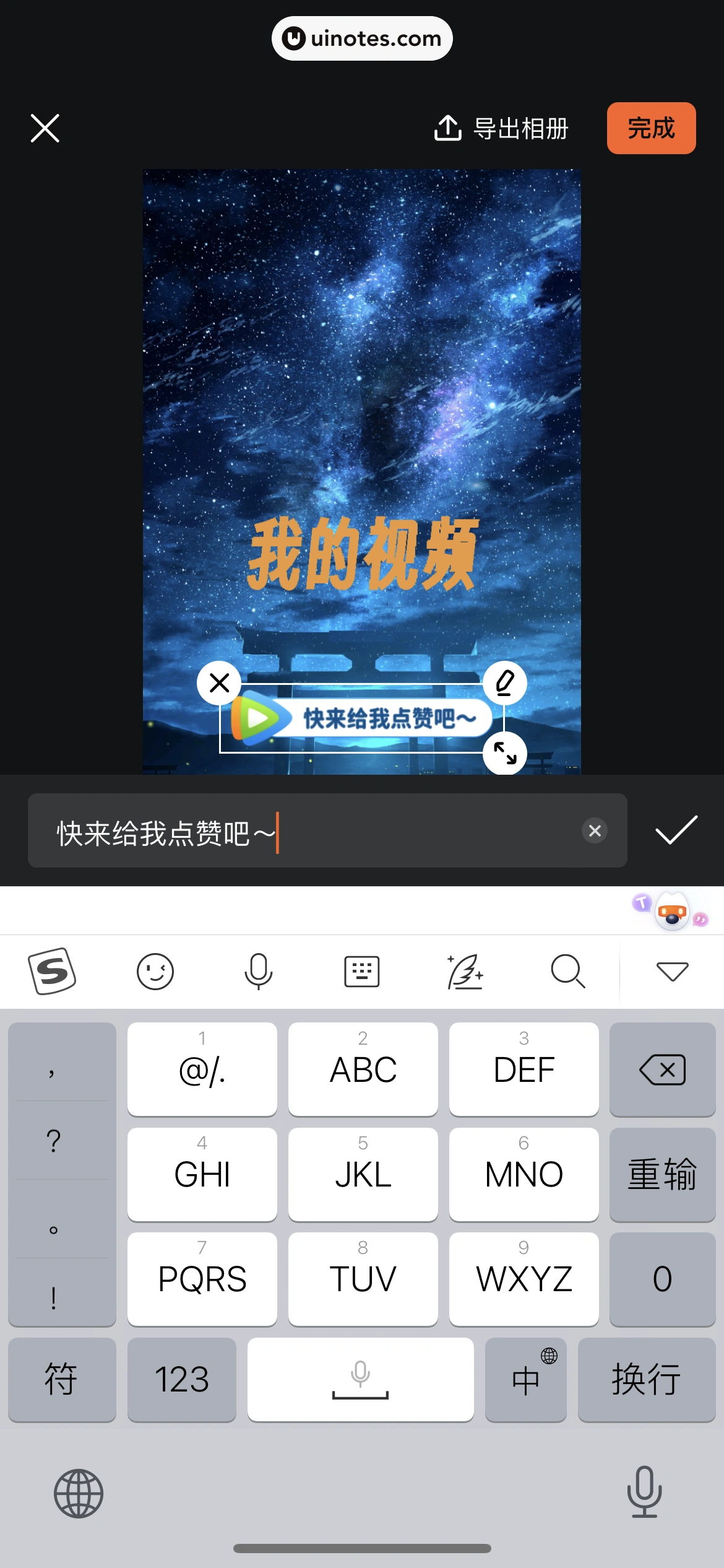 腾讯视频 App 截图 0786 - UI Notes