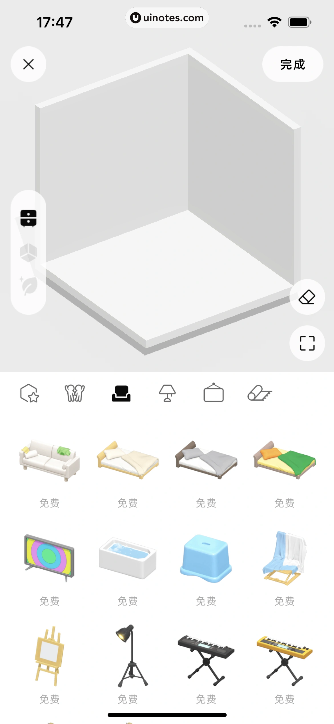 啫喱 App 截图 175 - UI Notes
