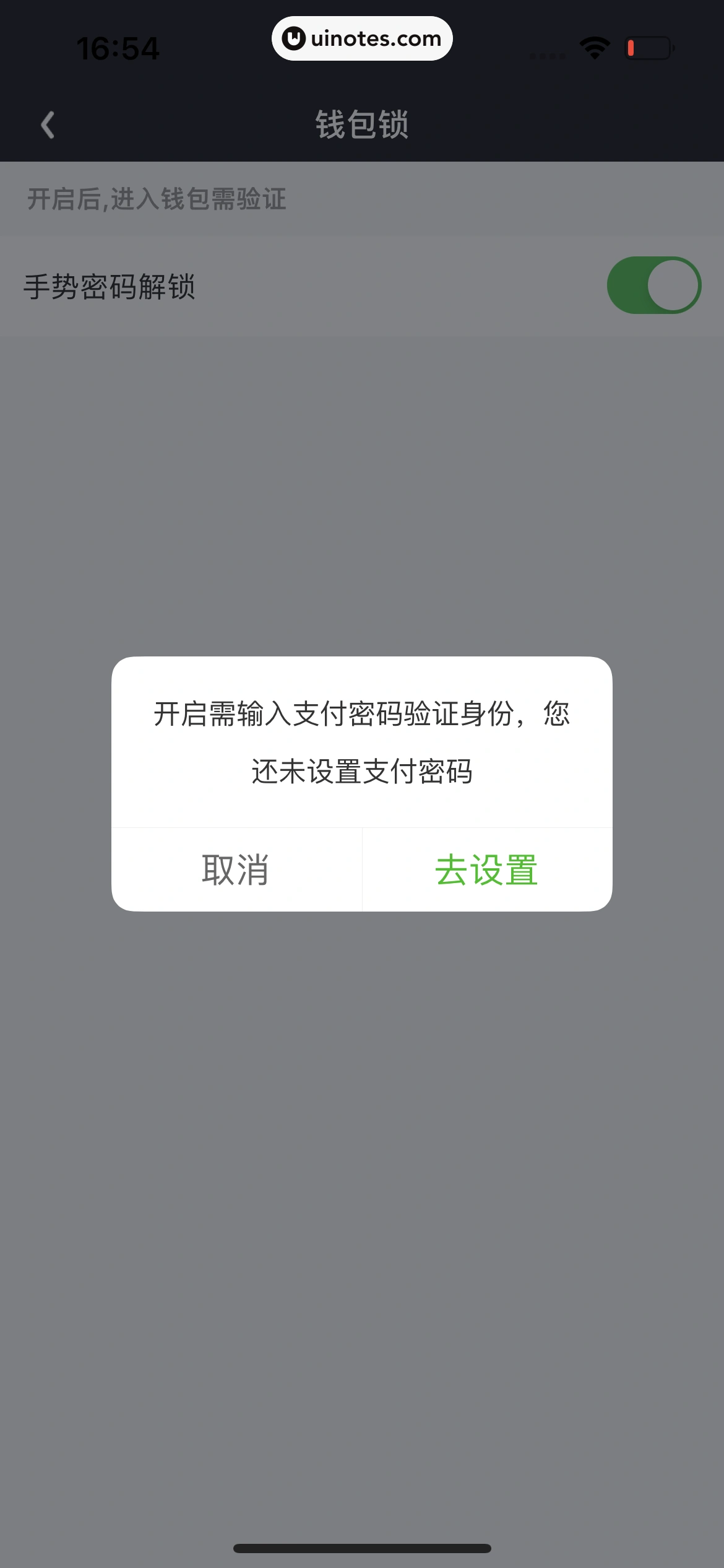 爱奇艺 App 截图 816 - UI Notes