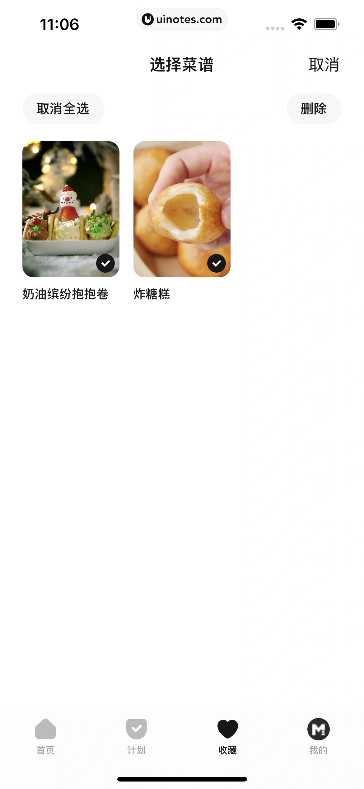 懒饭 App 截图 030 - UI Notes