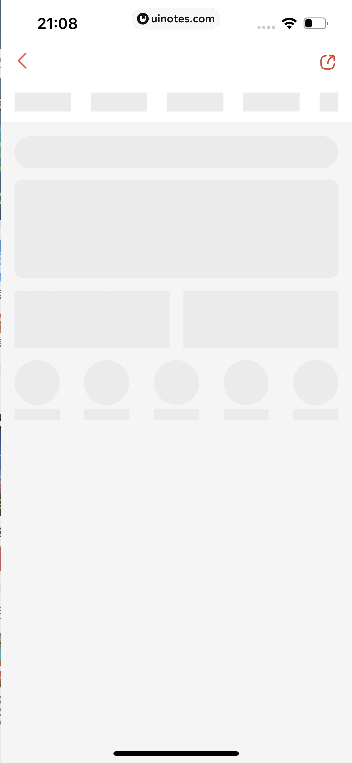 猫眼 App 截图 179 - UI Notes