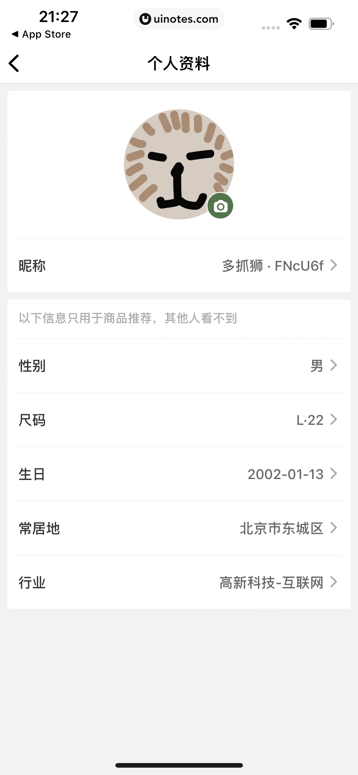 多抓鱼 App 截图 198 - UI Notes