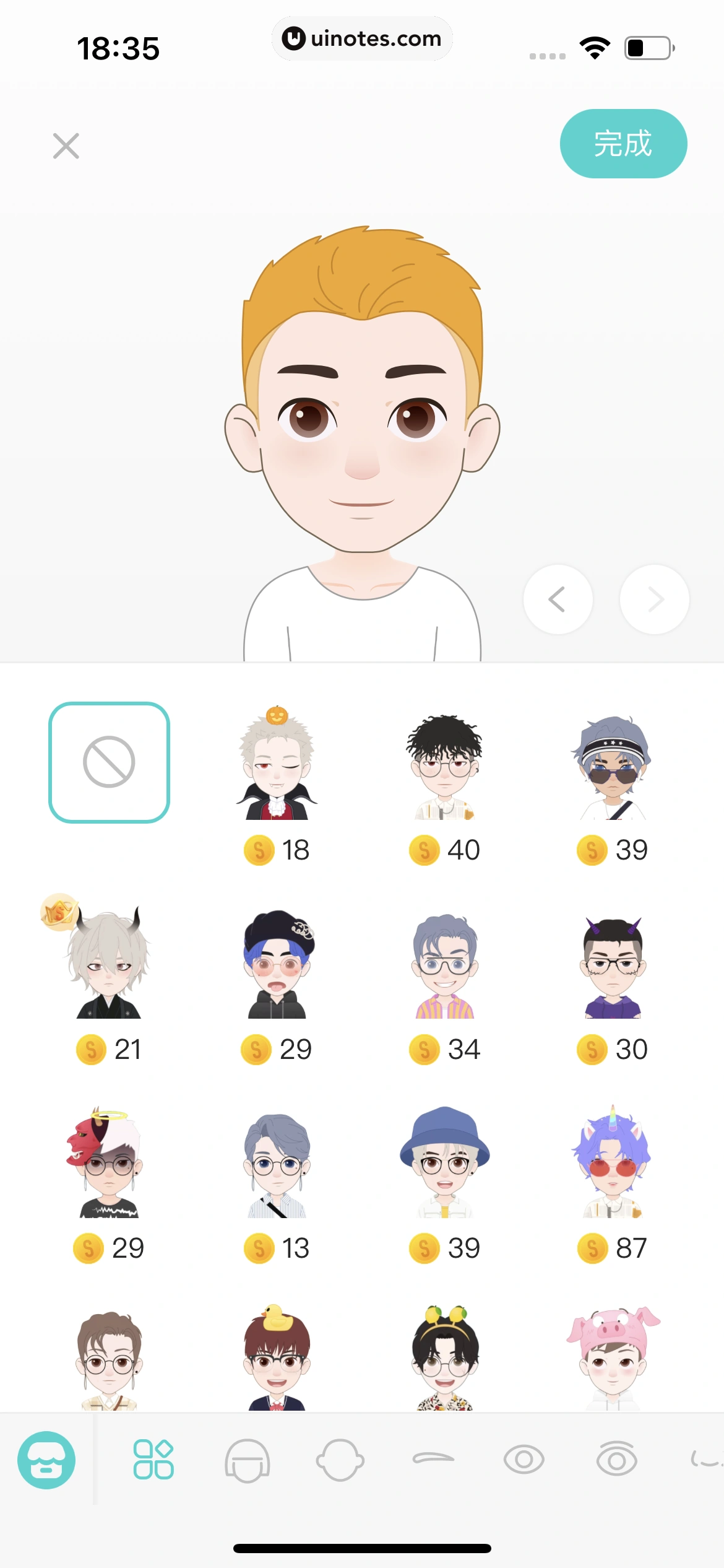 Soul App 截图 400 - UI Notes
