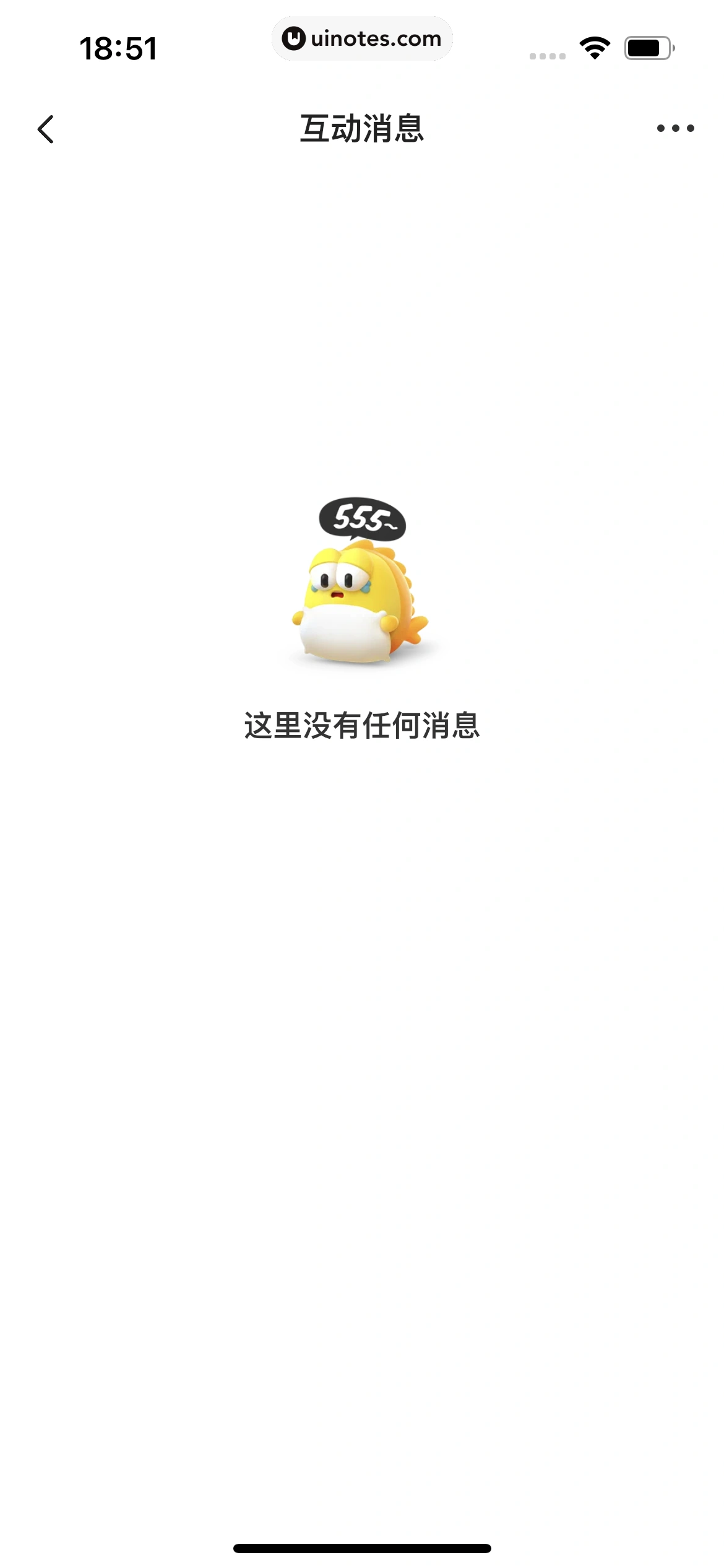 闲鱼 App 截图 386 - UI Notes