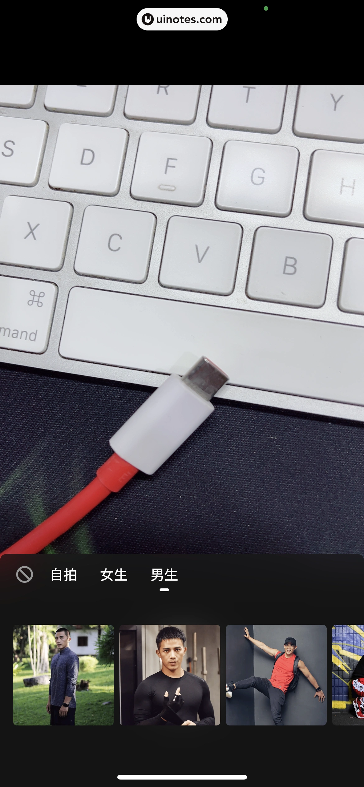 Keep App 截图 130 - UI Notes