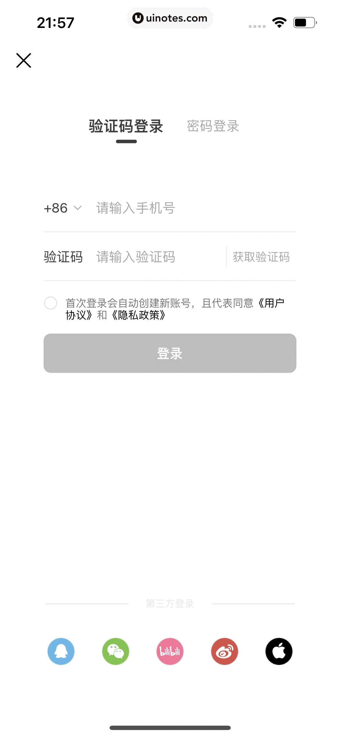 猫耳FM App 截图 027 - UI Notes