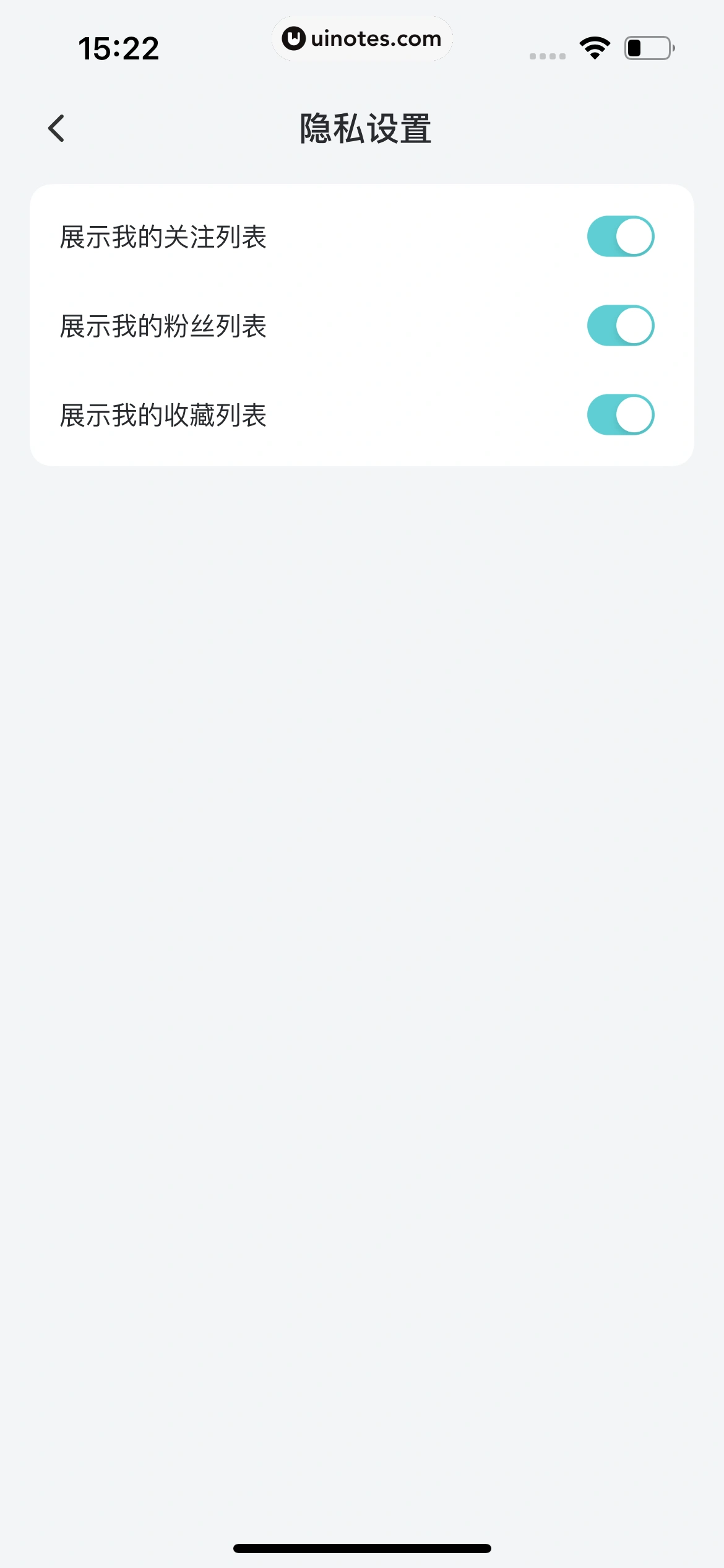 库街区 App 截图 298 - UI Notes
