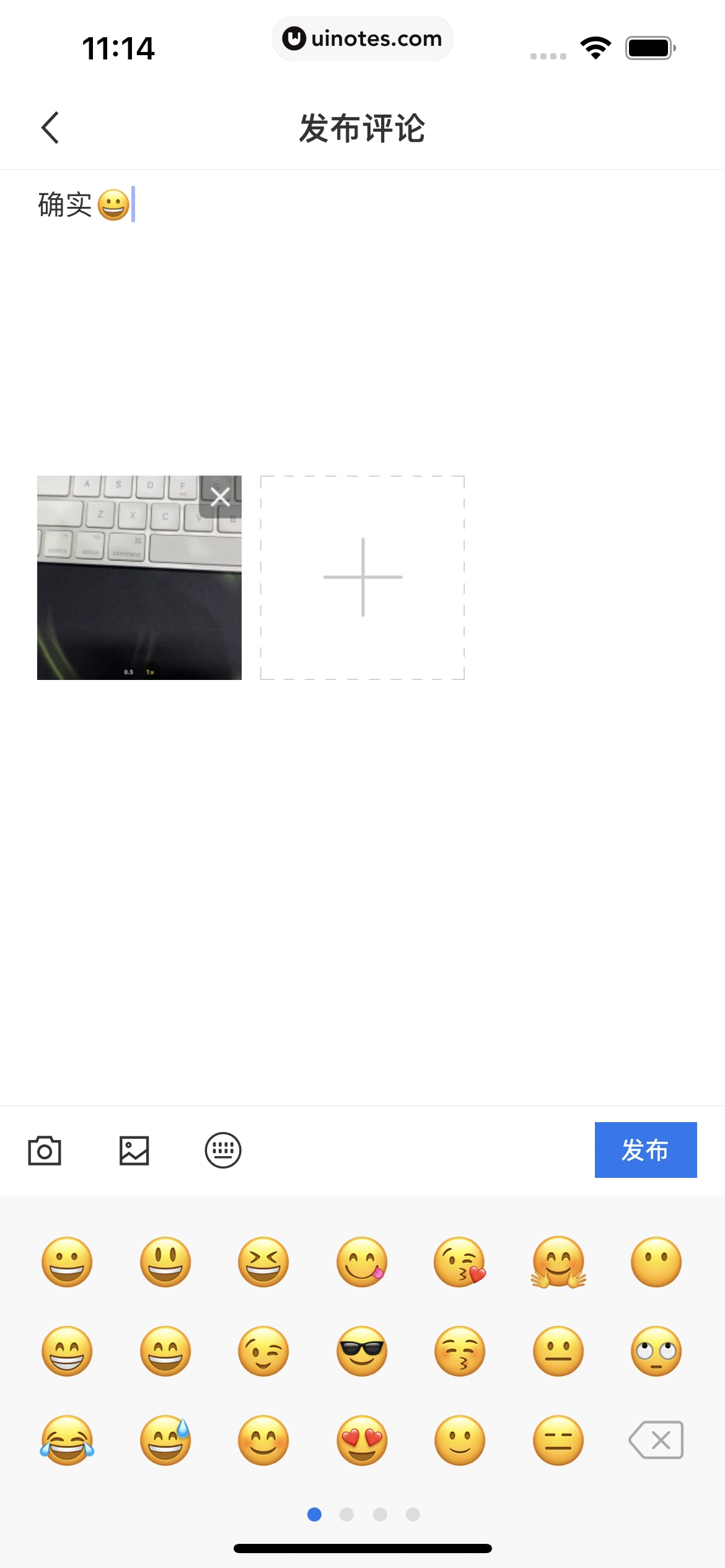 华尔街见闻 App 截图 033 - UI Notes
