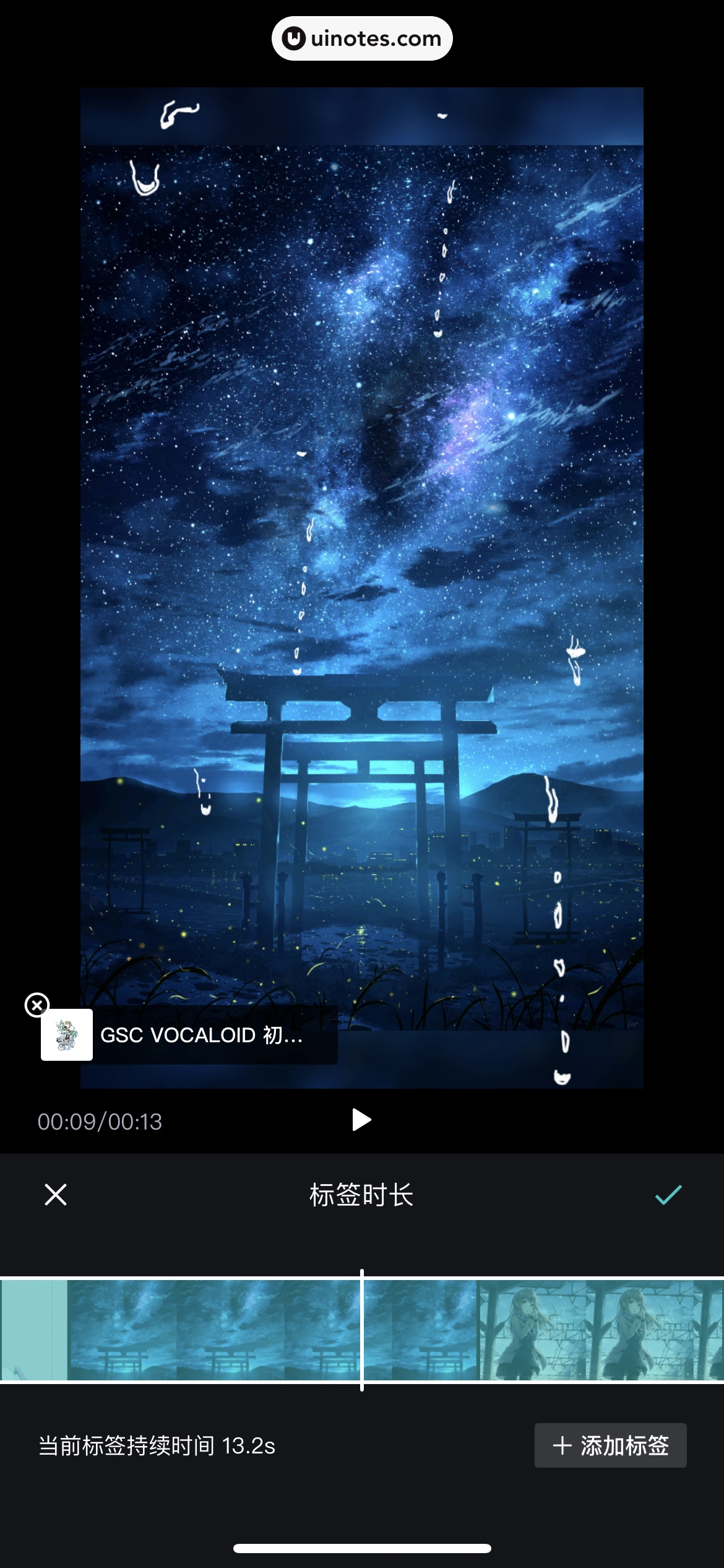 得物 App 截图 226 - UI Notes