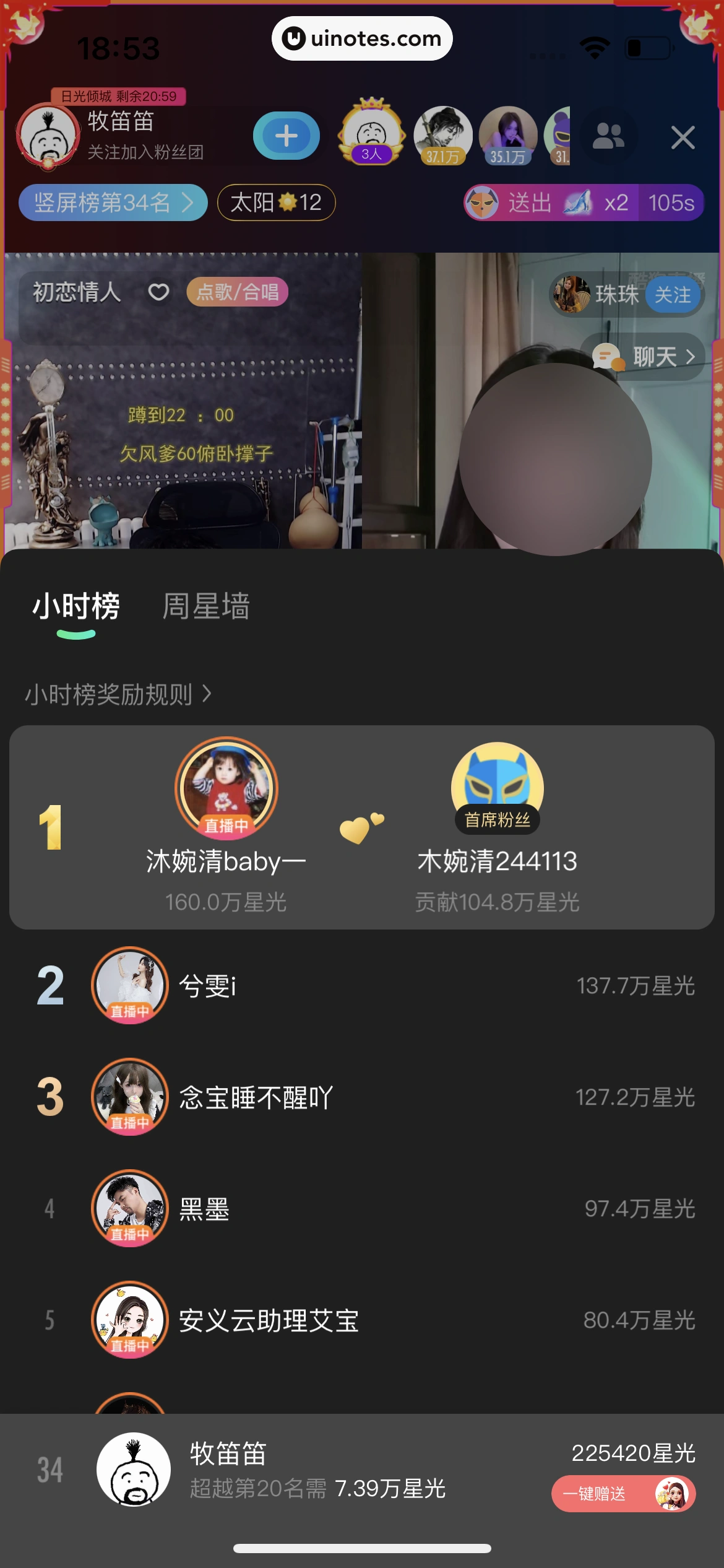 酷狗音乐 App 截图 621 - UI Notes
