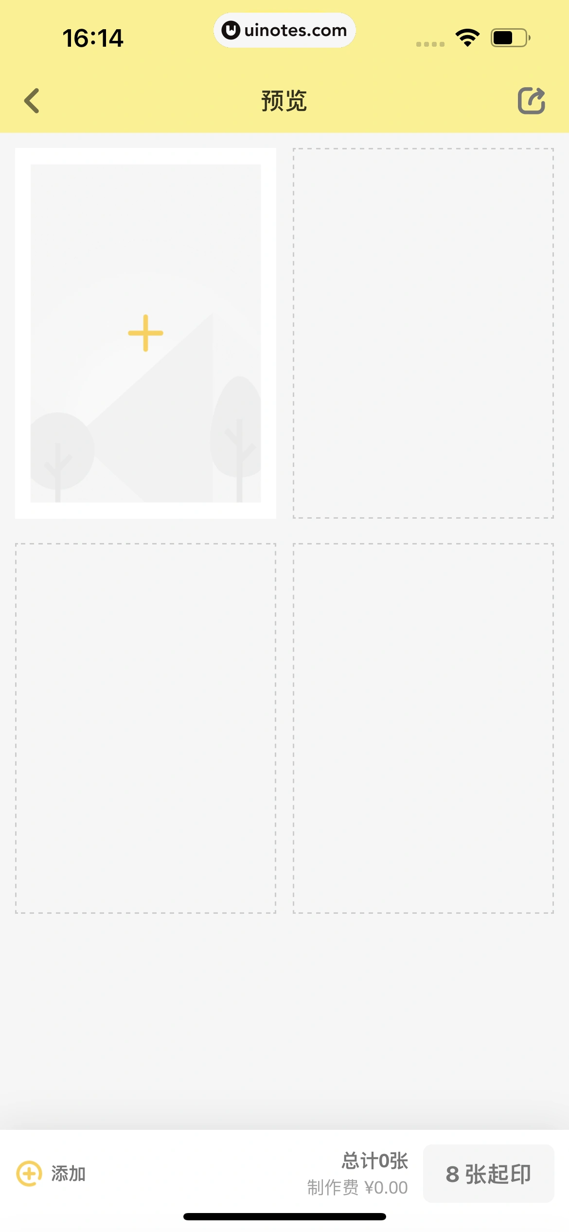 黄油相机 App 截图 201 - UI Notes