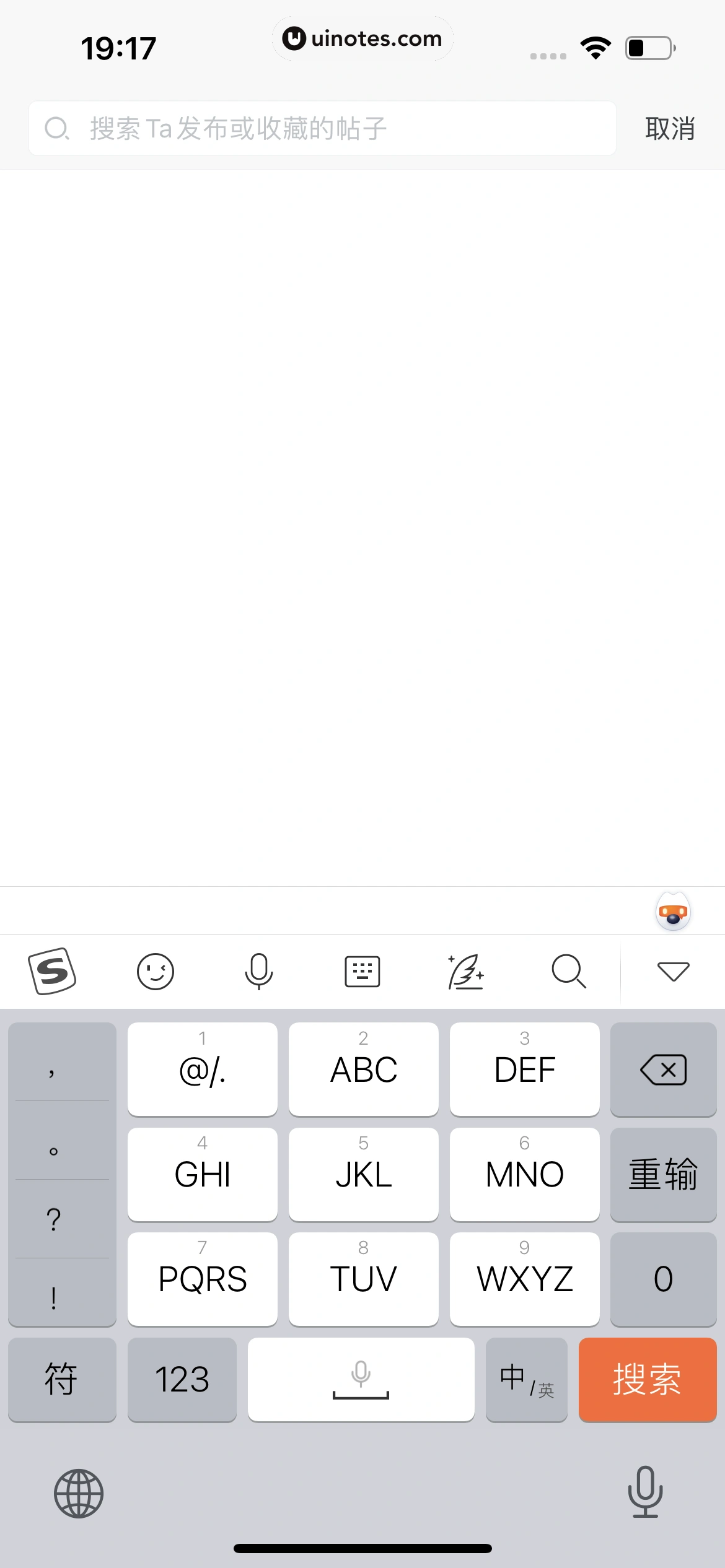 米游社 App 截图 147 - UI Notes