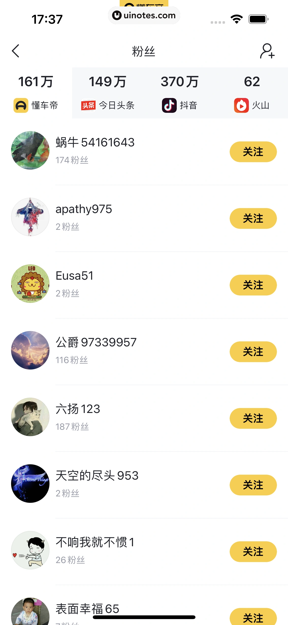 懂车帝 App 截图 115 - UI Notes