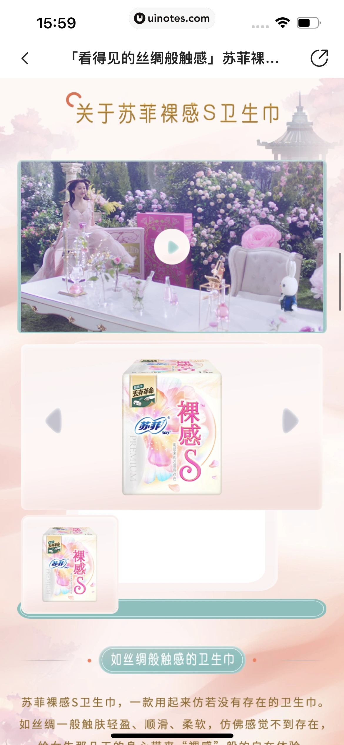 站酷 App 截图 490 - UI Notes