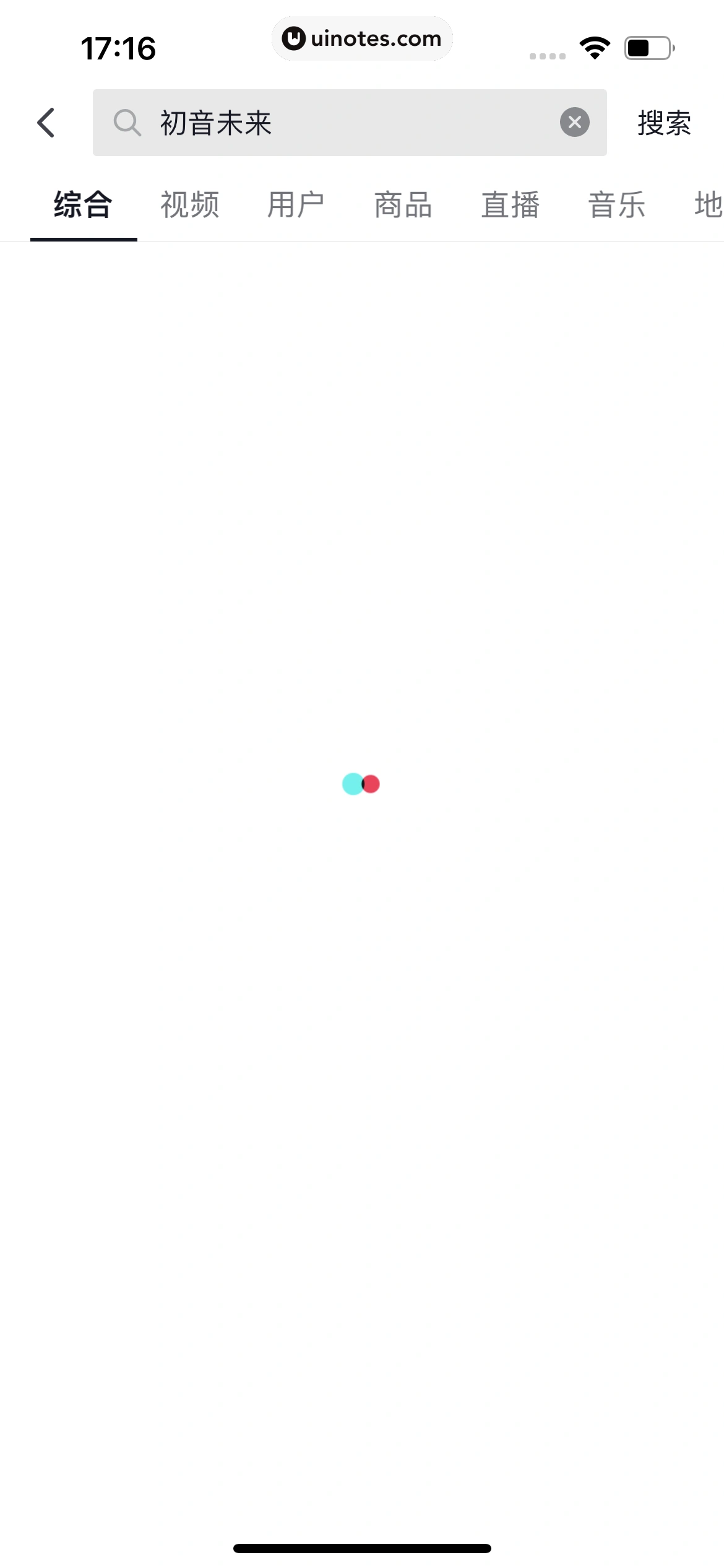 抖音 App 截图 114 - UI Notes