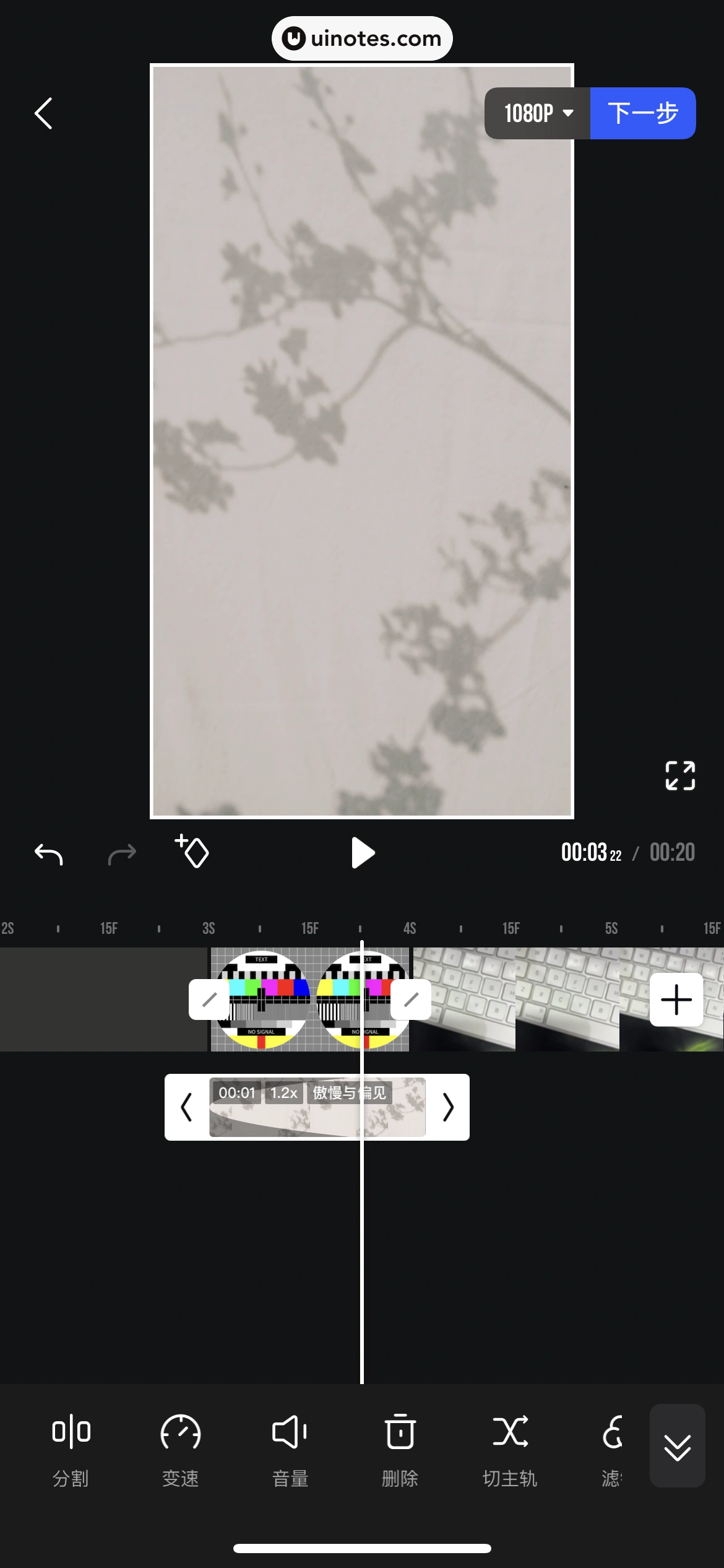 腾讯体育 App 截图 249 - UI Notes