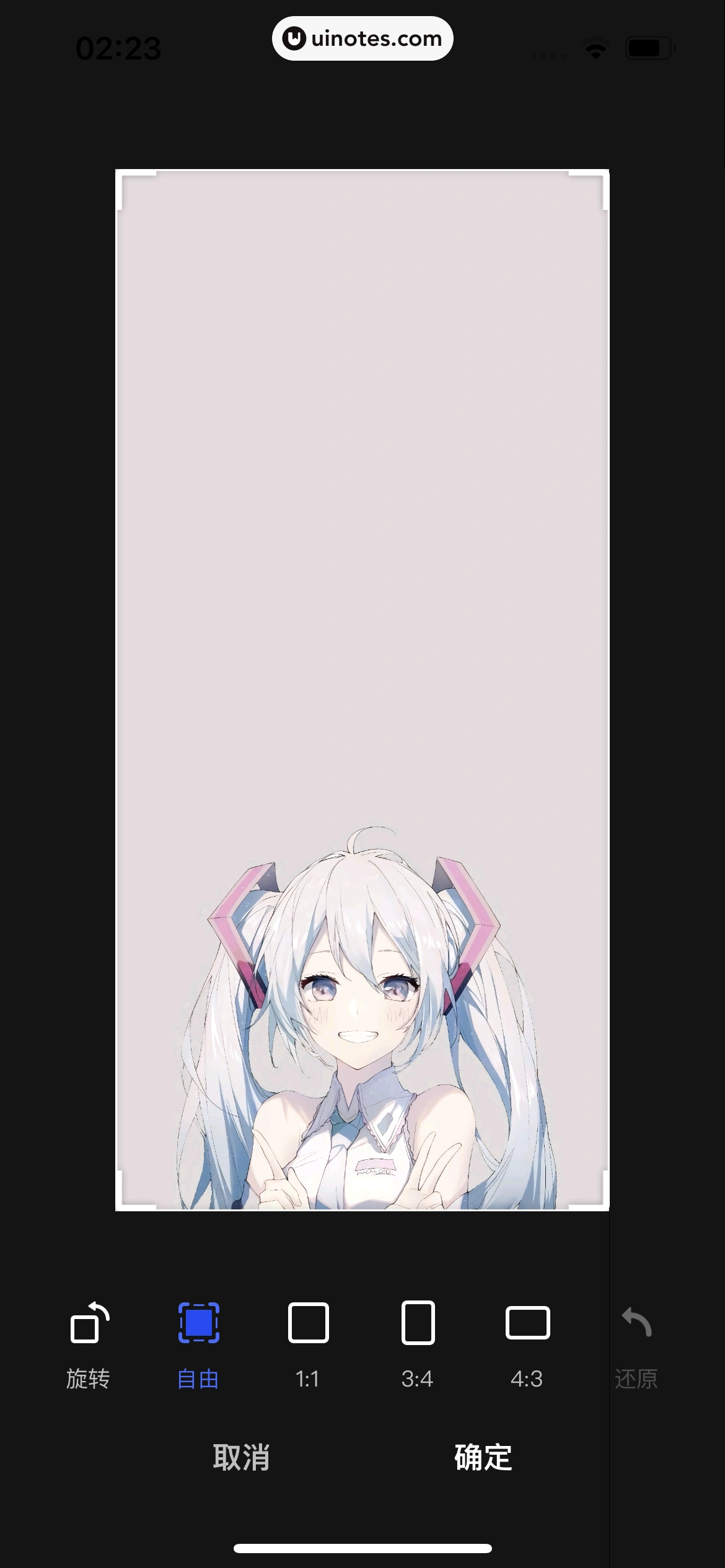 住小帮 App 截图 056 - UI Notes