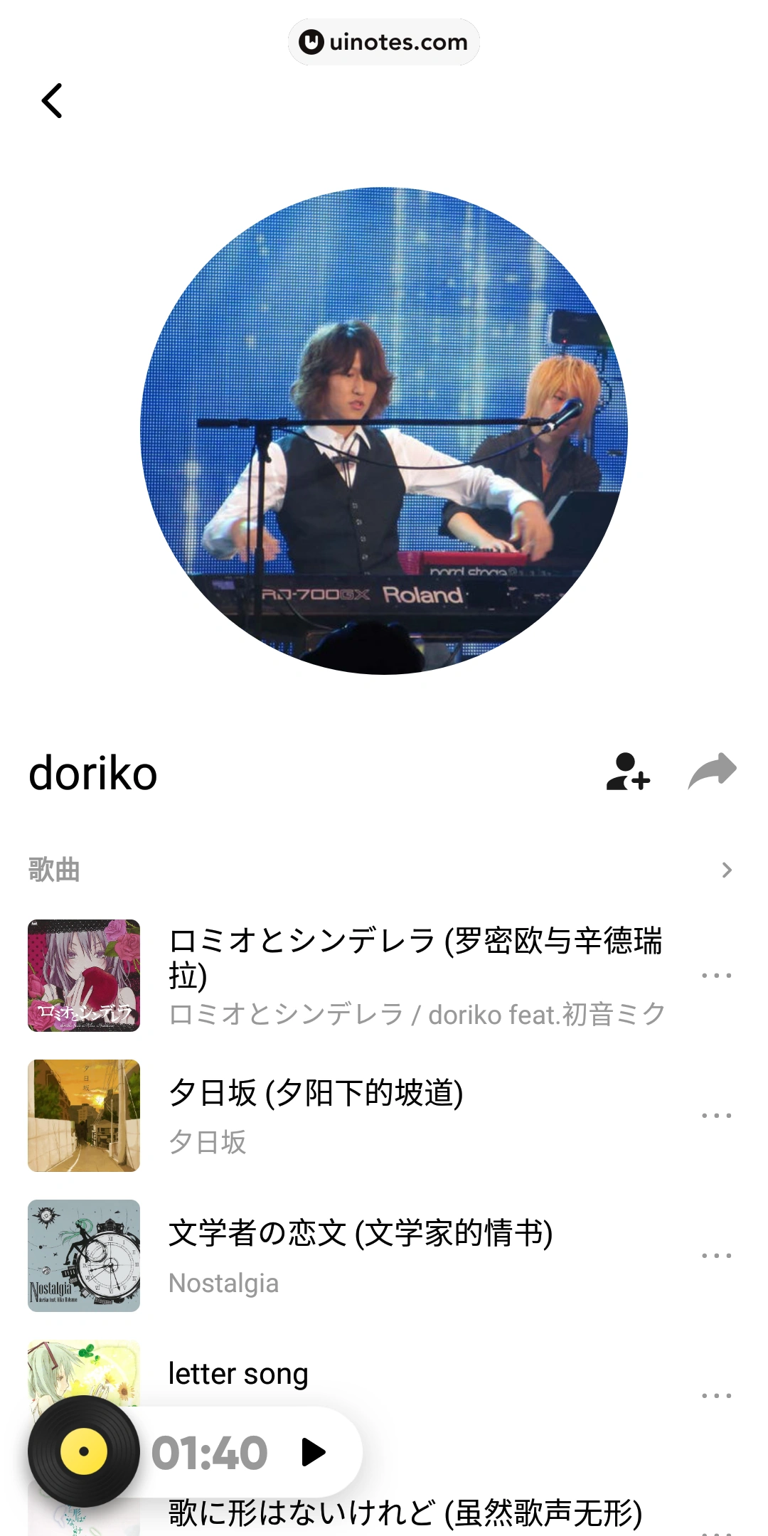 MOO音乐 App 截图 019 - UI Notes