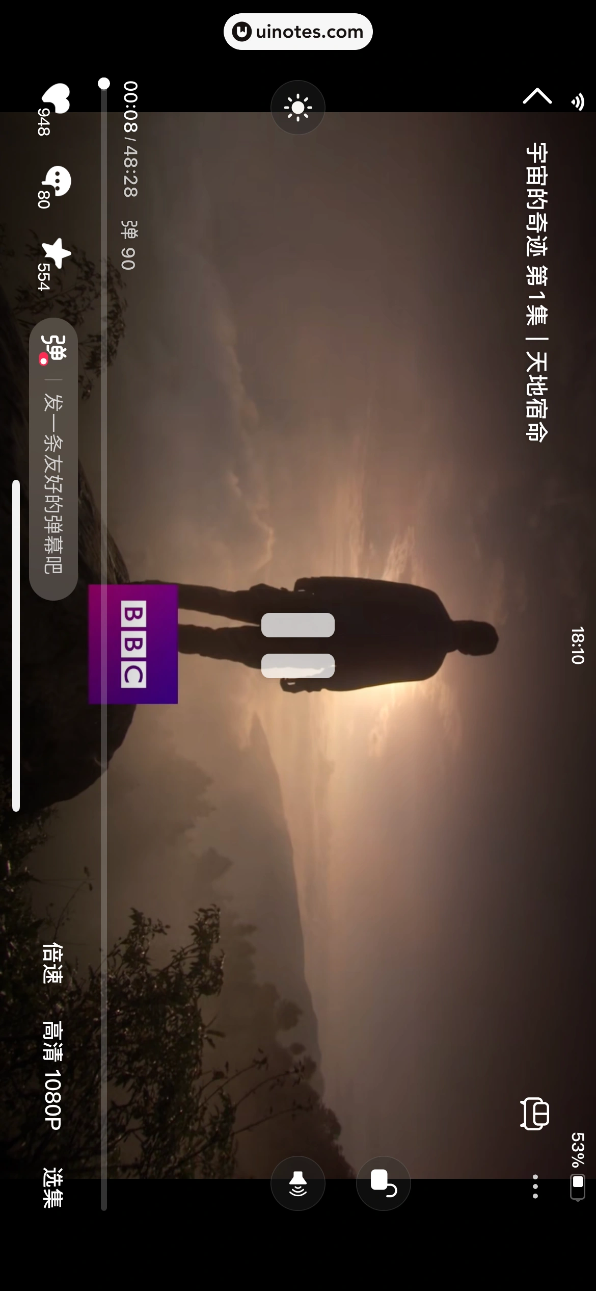 抖音精选 App 截图 184 - UI Notes