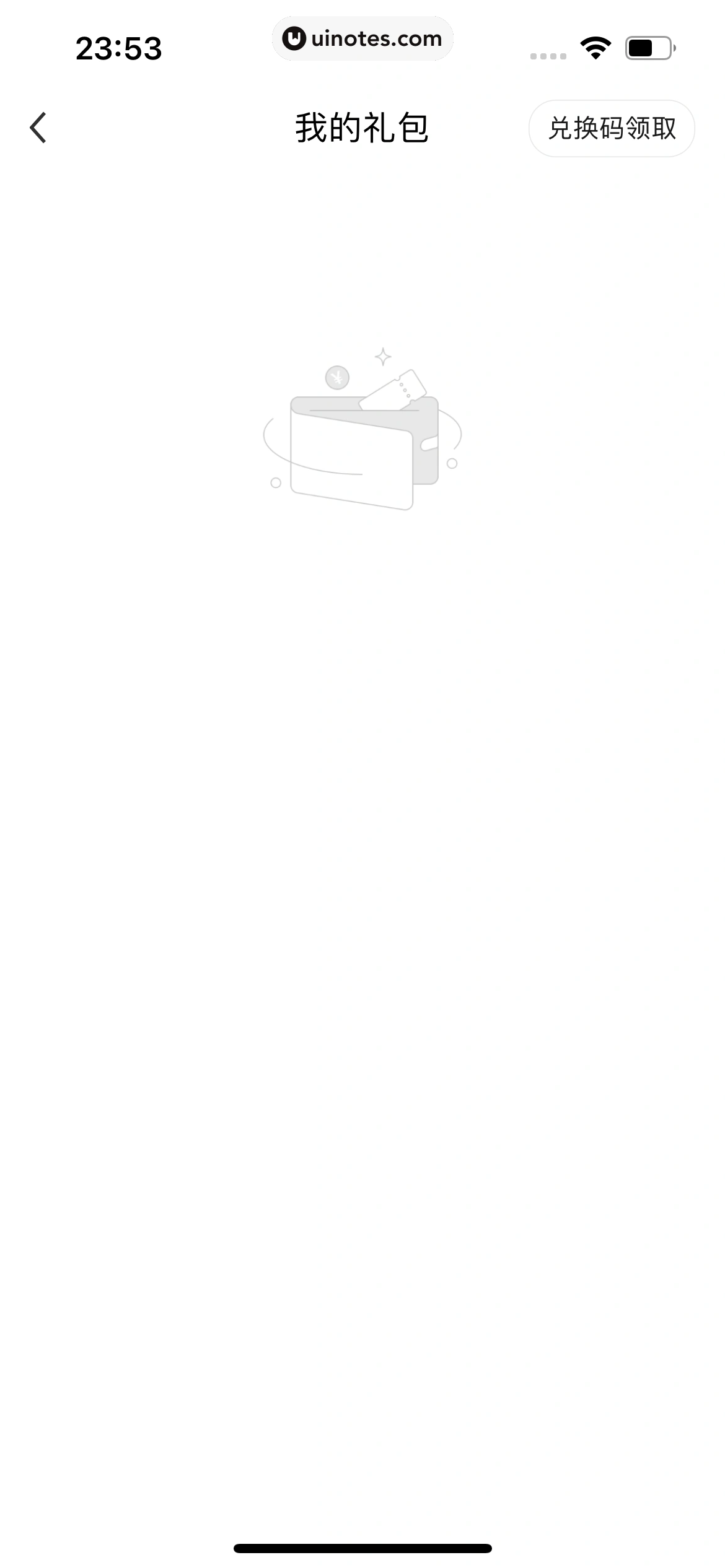 月食 App 截图 208 - UI Notes