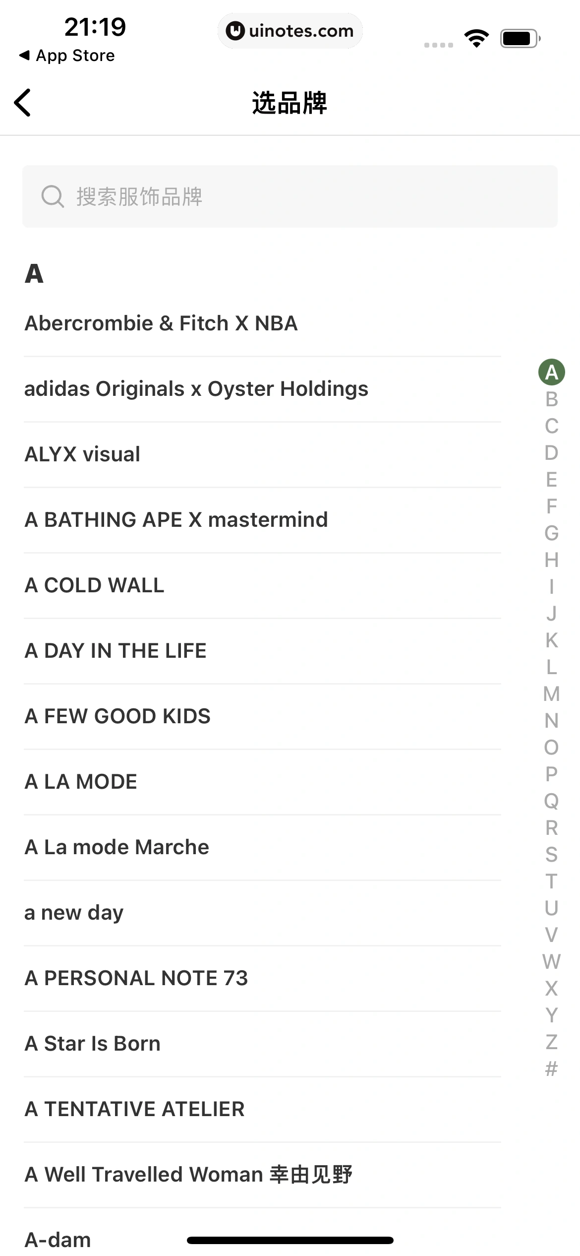 多抓鱼 App 截图 130 - UI Notes