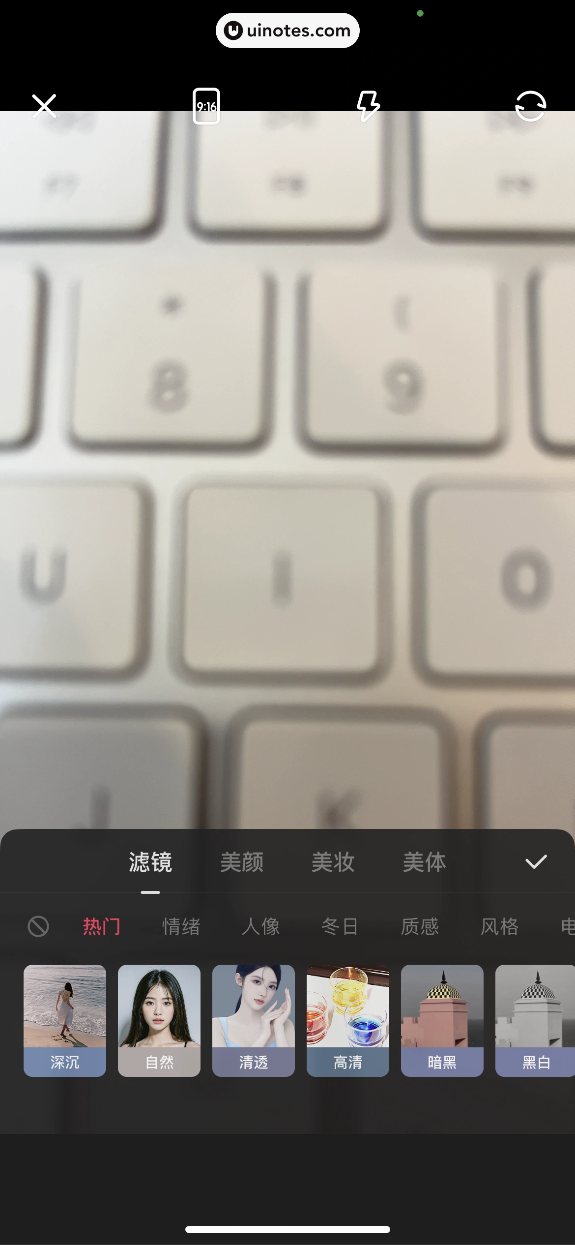 快影 App 截图 205 - UI Notes