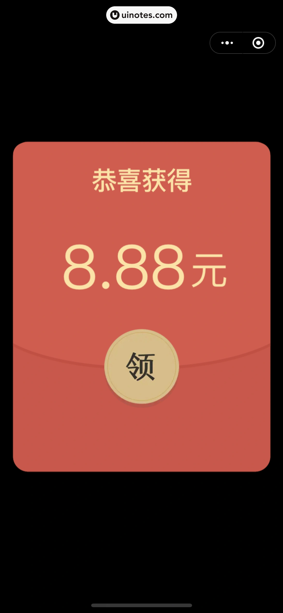 美团 App 截图 0716 - UI Notes