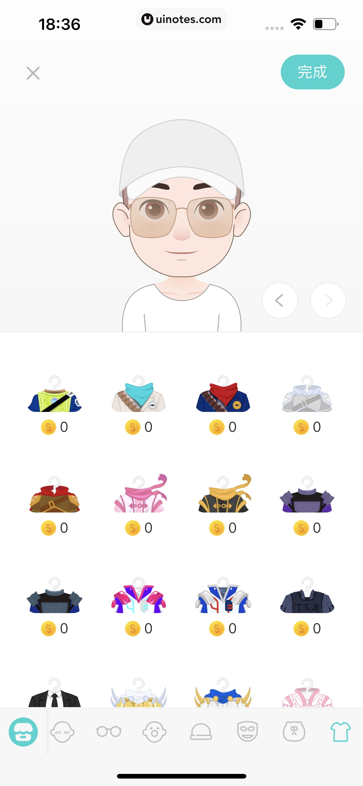 Soul App 截图 419 - UI Notes