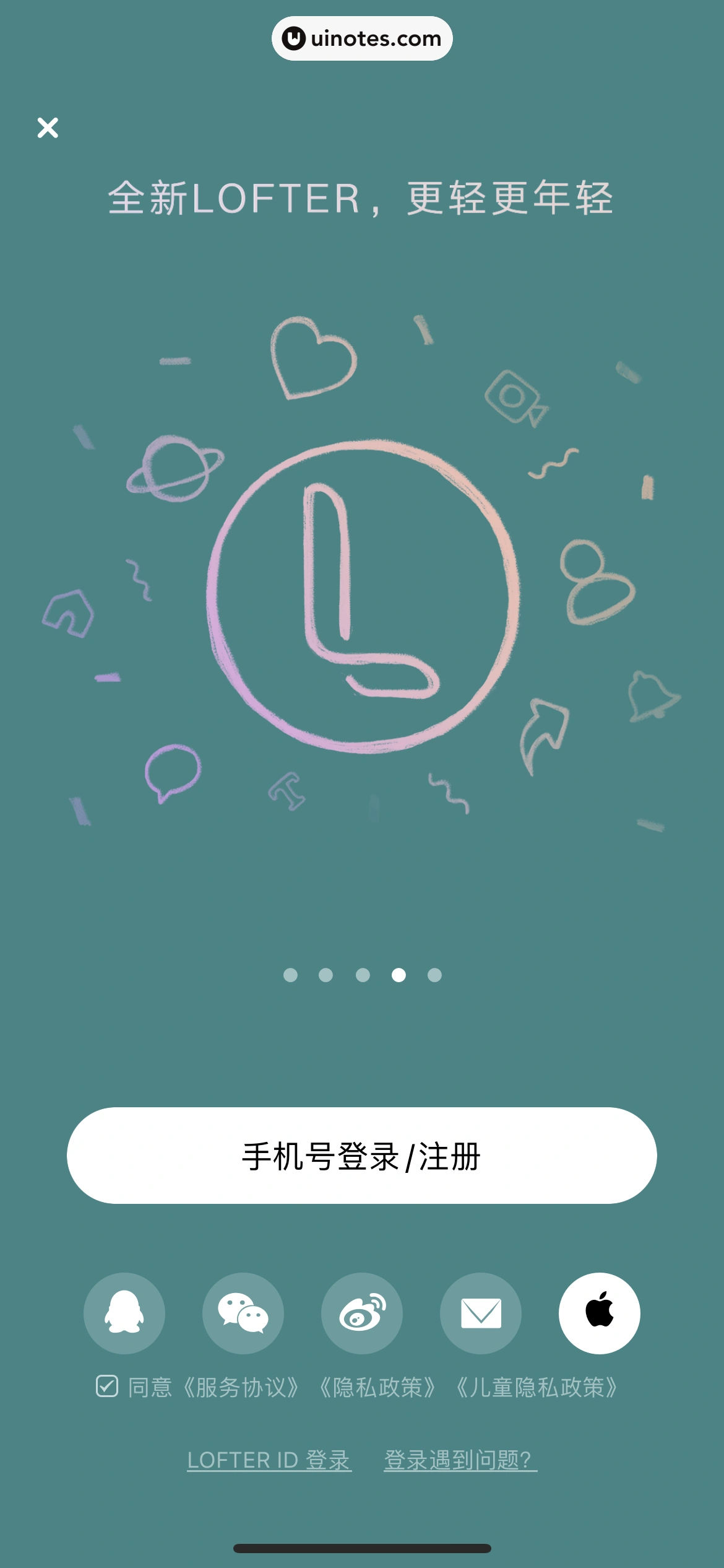 网易LOFTER App 截图 014 - UI Notes