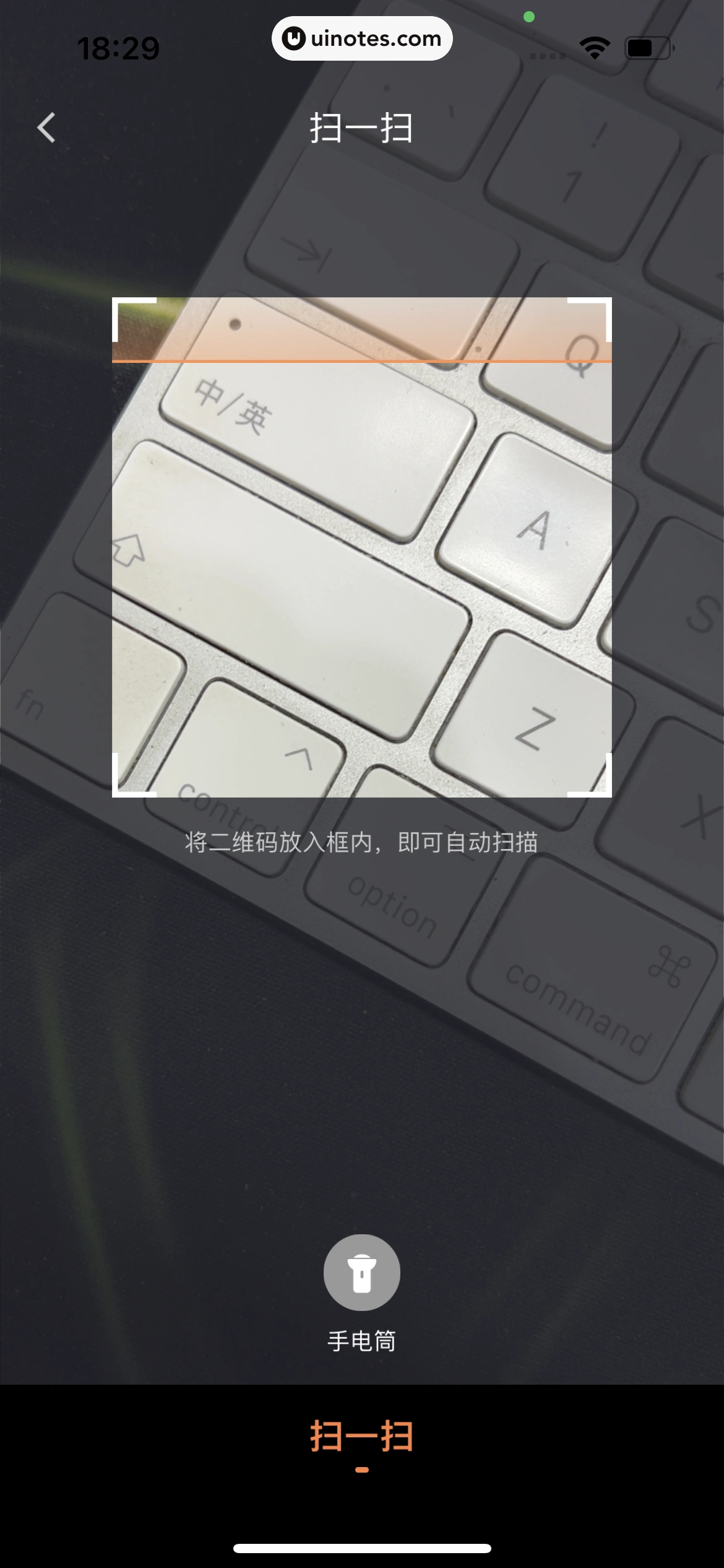 滴滴出行 App 截图 065 - UI Notes