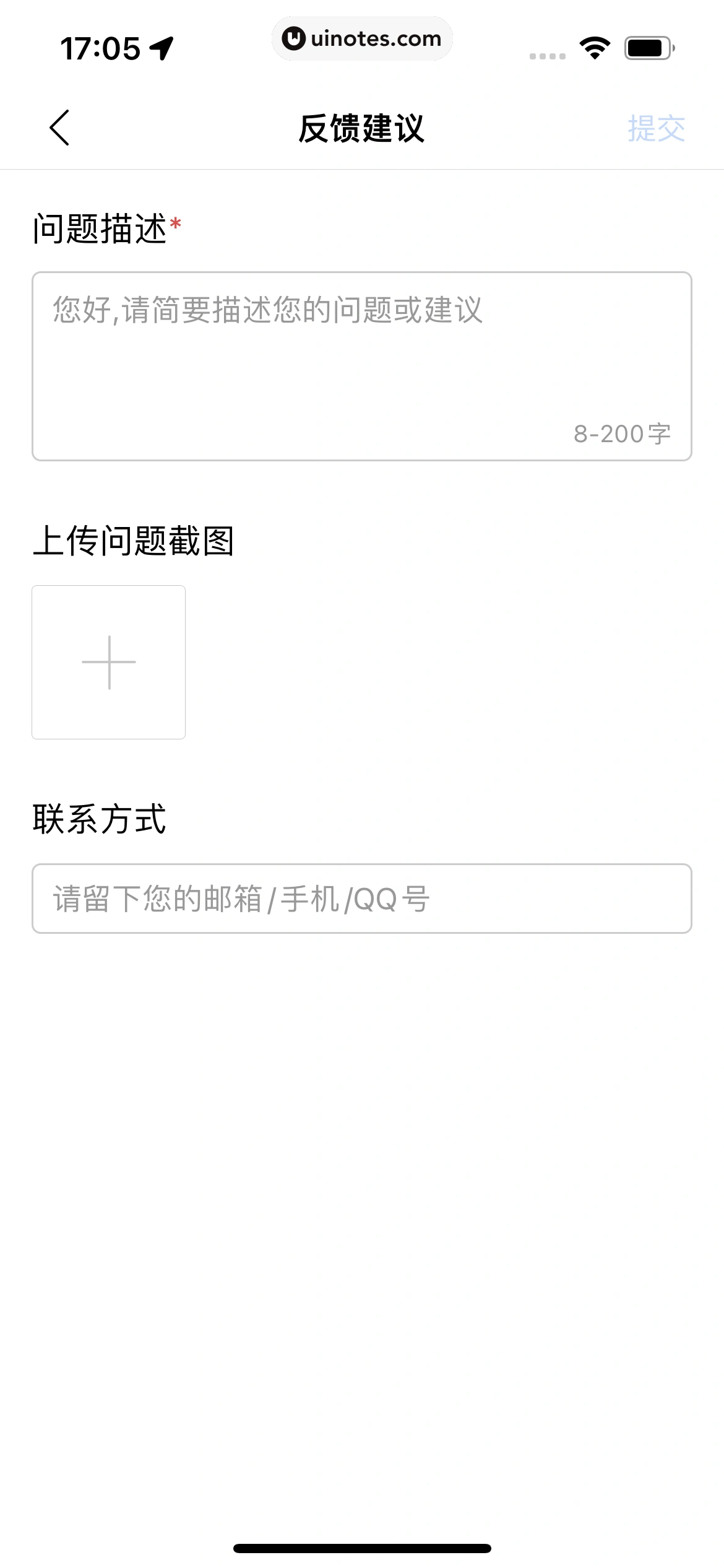百度网盘 App 截图 252 - UI Notes