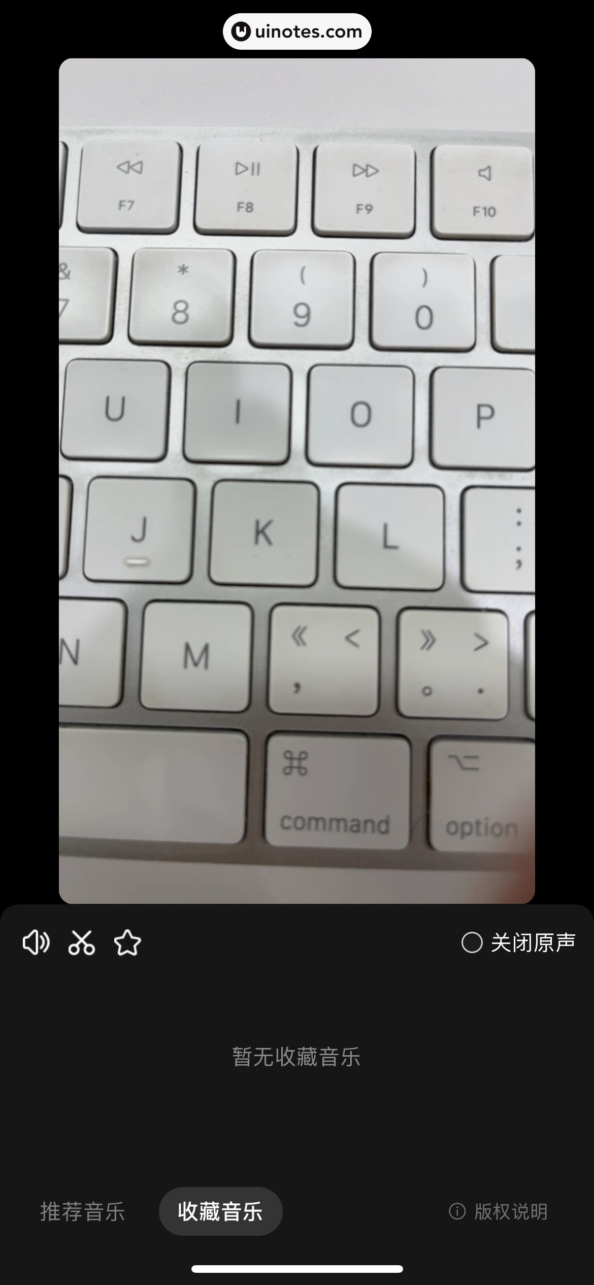 淘宝 App 截图 0370 - UI Notes
