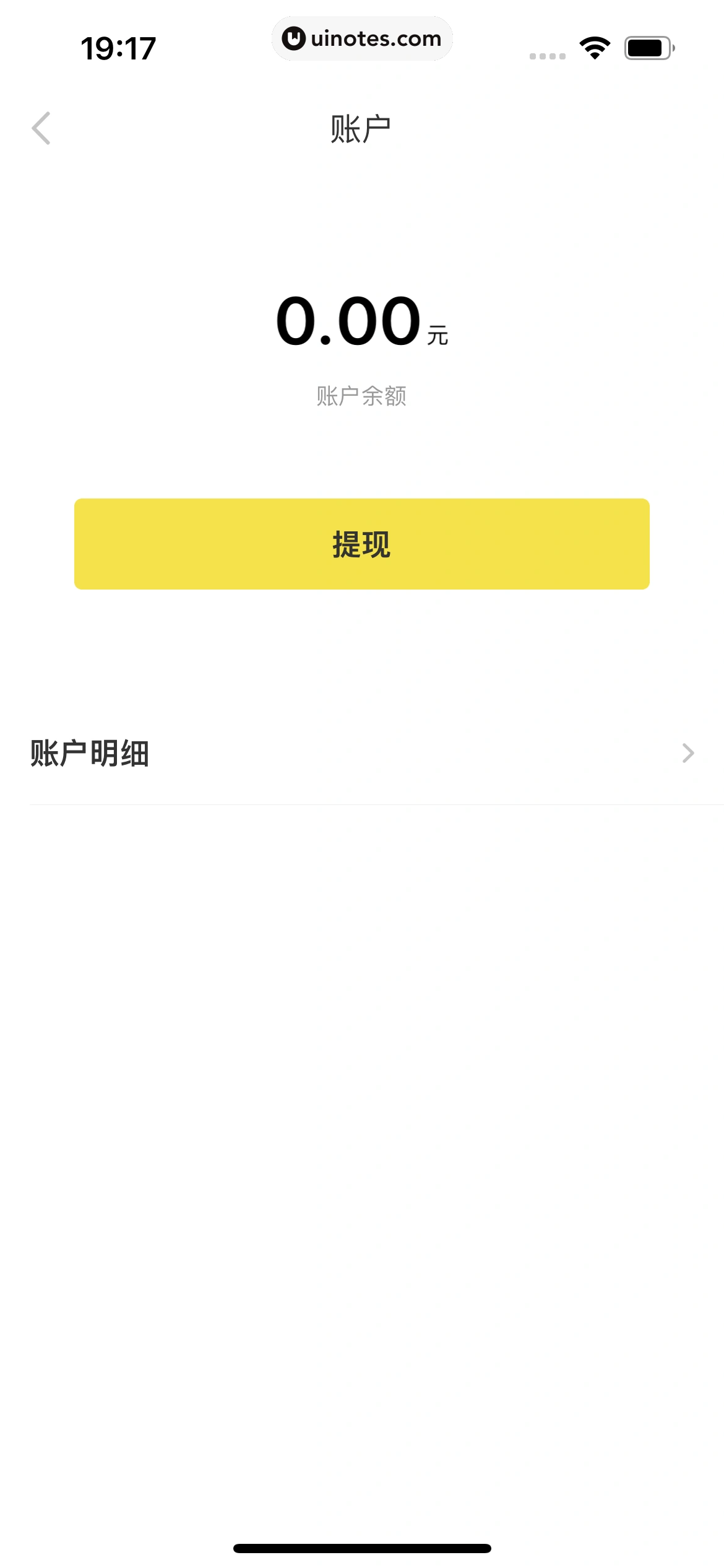 nice App 截图 208 - UI Notes