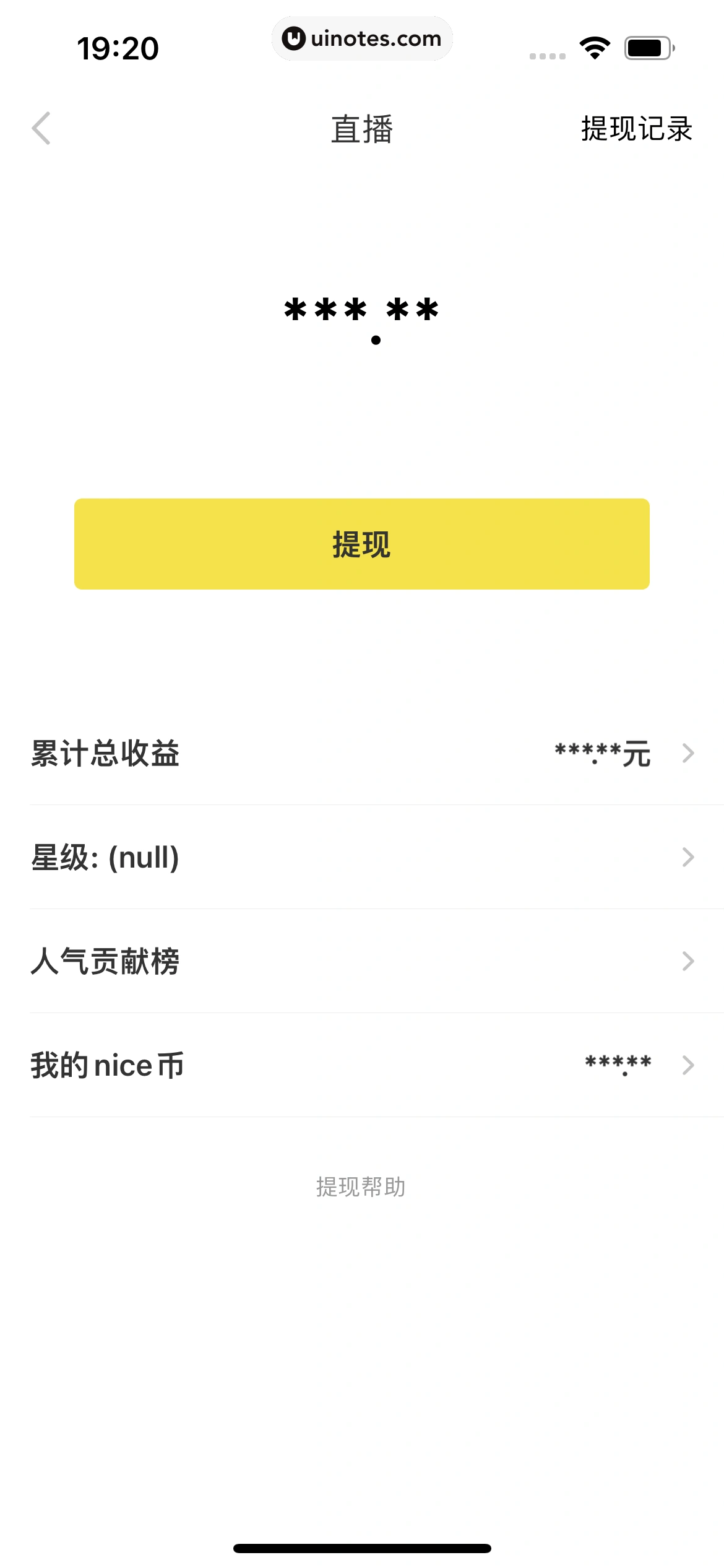 nice App 截图 237 - UI Notes