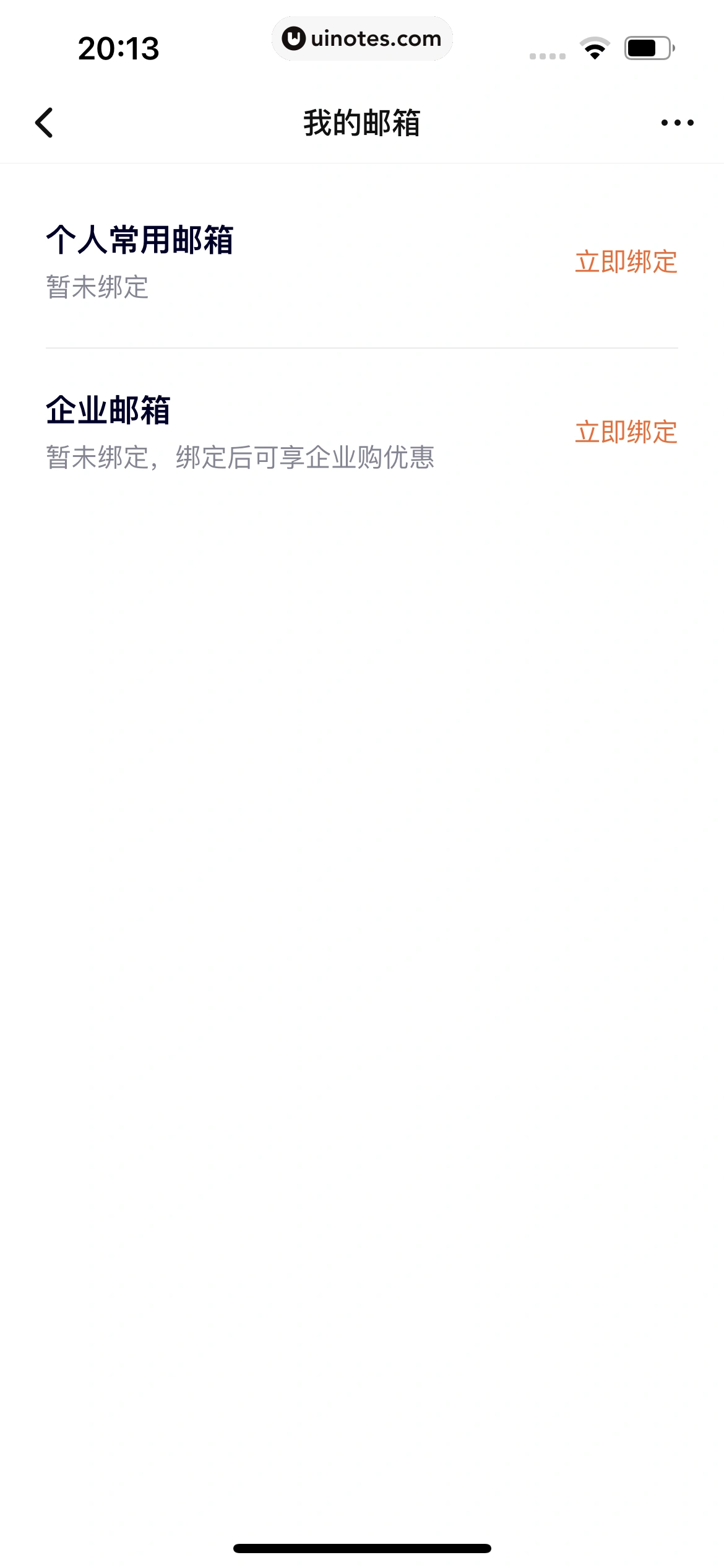 腾讯视频 App 截图 1266 - UI Notes