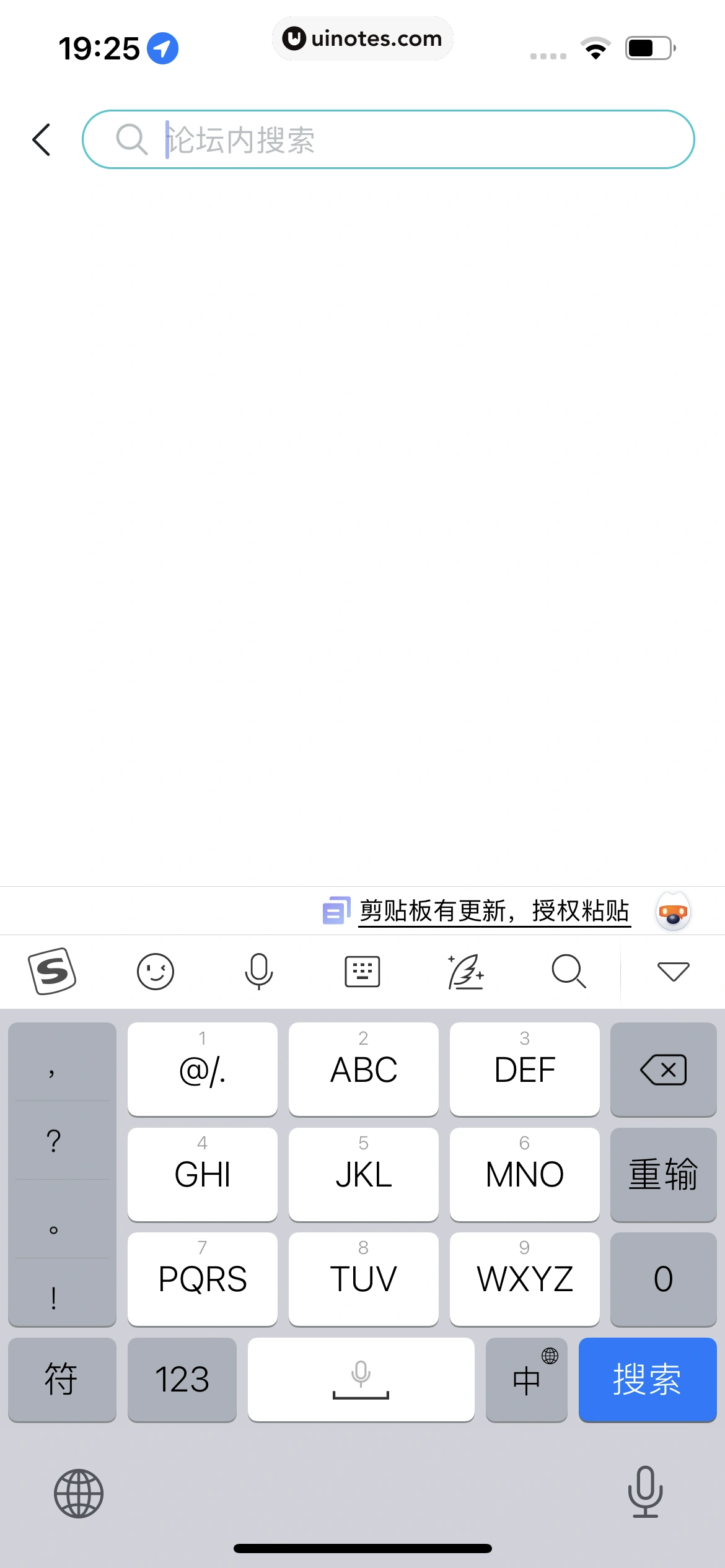 TapTap App 截图 183 - UI Notes